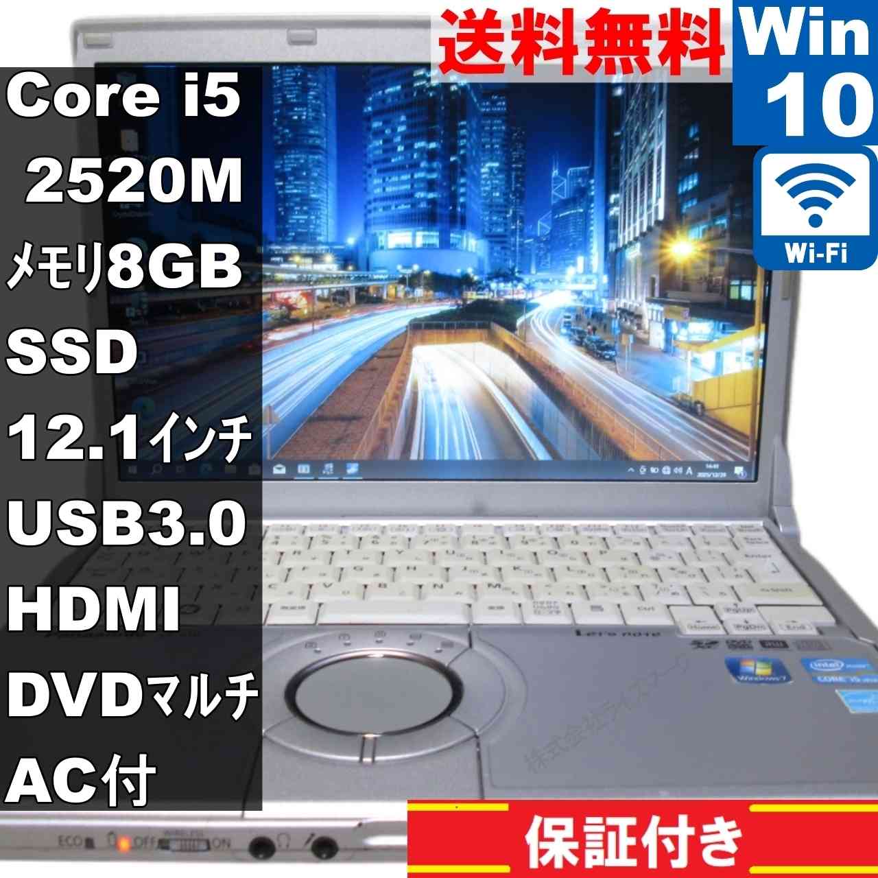 楽天市場】nx3 cf-nx3（記憶装置（HDD/SSD）SSD）の通販