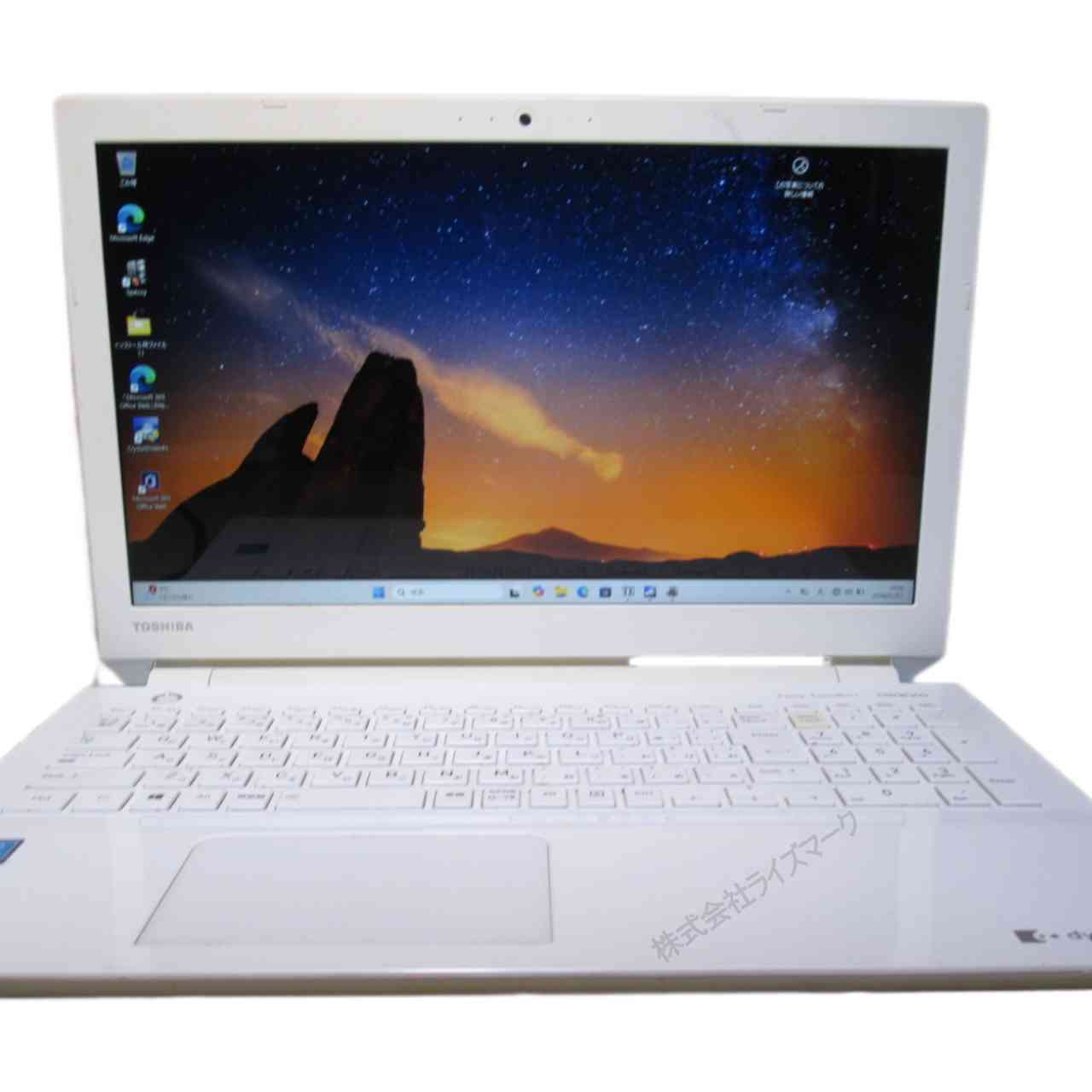 【中古】 東芝 dynabook T45/GW SSD搭載 Celeron 3865U 1.8GHz Windows11 Home 充電可 Wi-Fi 長期保証 [94964]