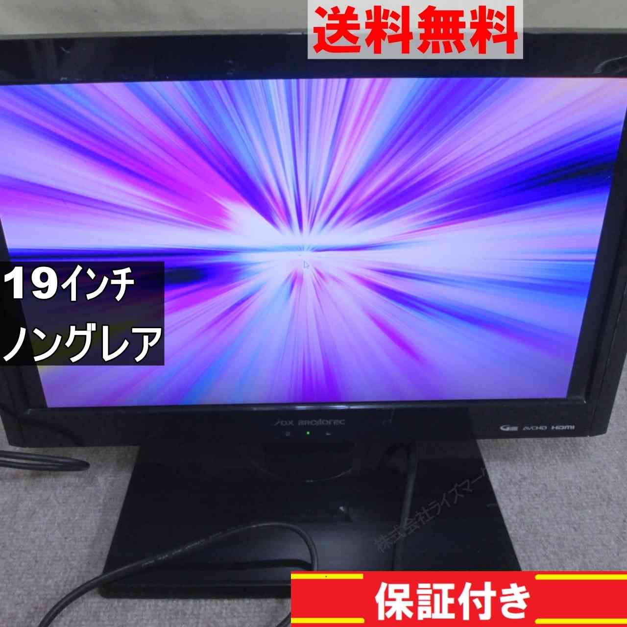 製品画像：14位