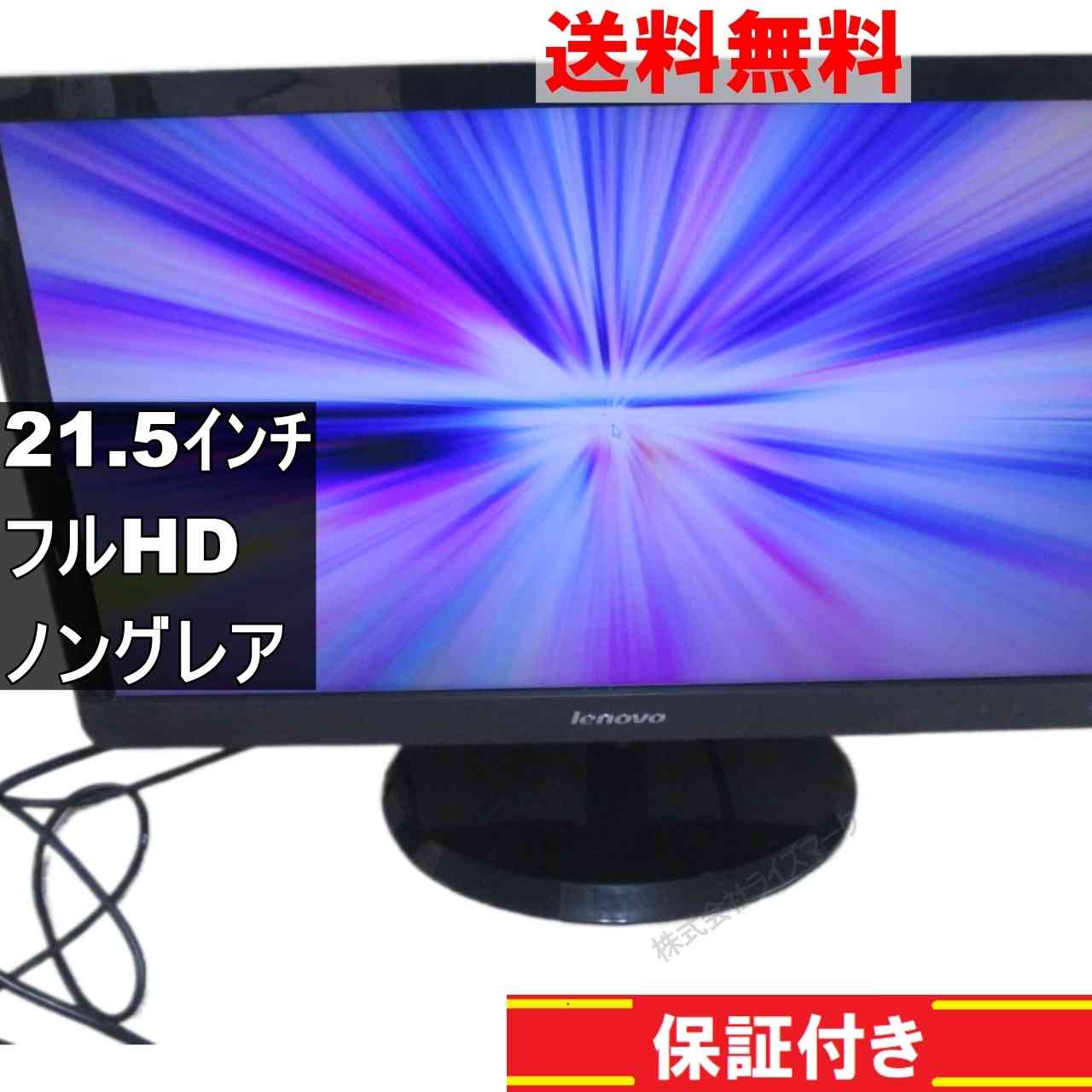 製品画像：20位