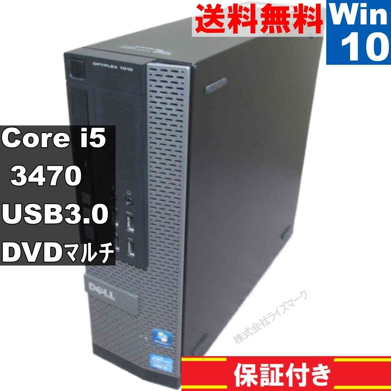 ����š� DELL OptiPlex 7010 Core i5 3470 Windows10 Pro MS 365 Office Web ����෿ USB3.0 �ݾ��� [94982]