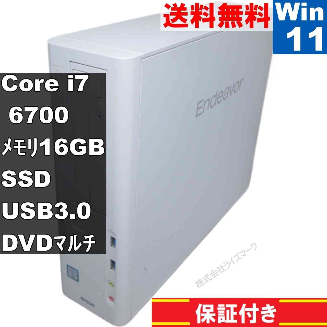楽天市場】i7 6700 中古（デスクトップPC｜パソコン）：パソコン・周辺