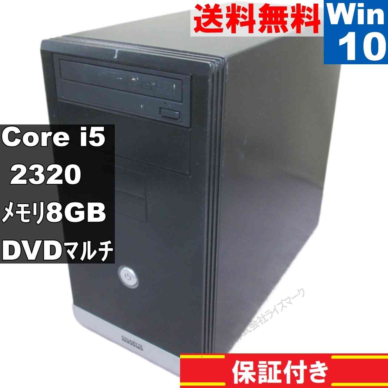 【中古】 自作機 GA-H61M-DS2 Core i5 2320 Windows10 Home MS 365 Office Web タワー型 長期保証 [95006]
