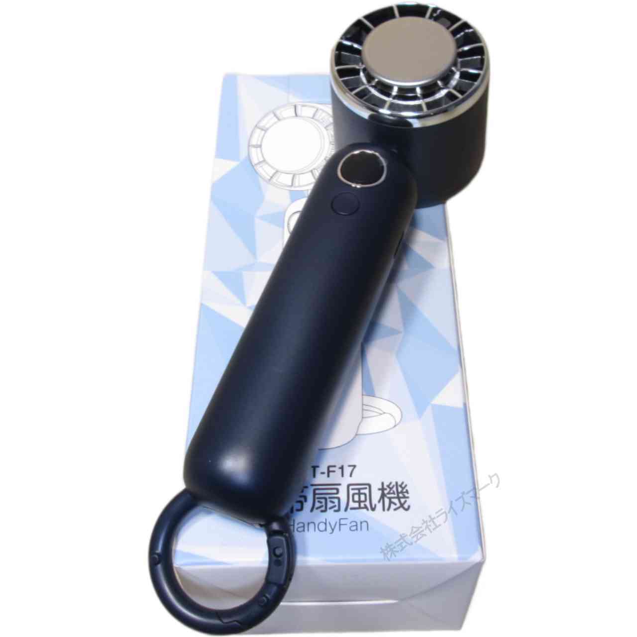 【中古】 ハンディファン 携帯扇風機 OT-F17 冷却プレート付き ネイビー 風量3段階 USBタイプC充電 5000mAh 最長20時間 送料無料 ＜美品＞ [95009]