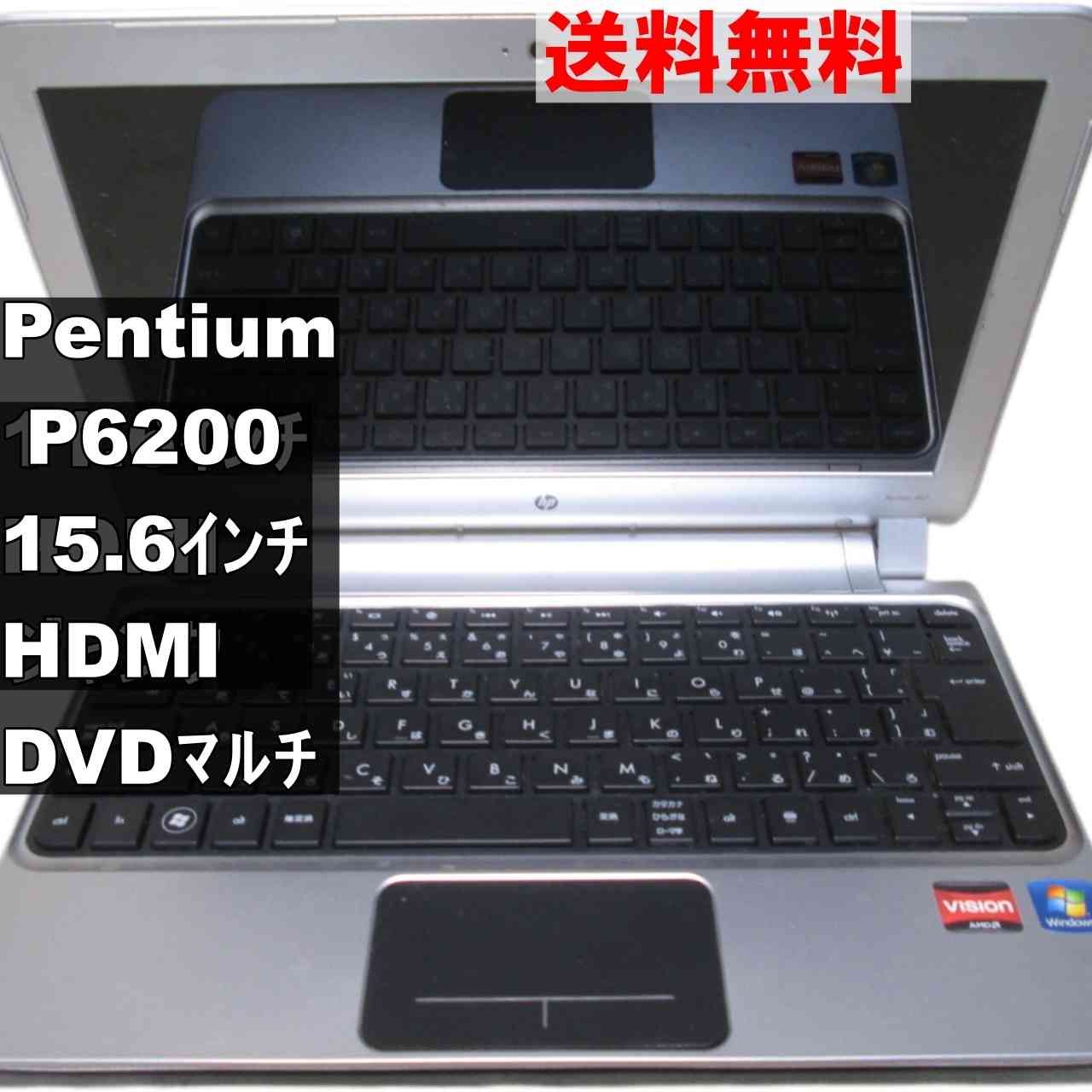 楽天市場】ジャンク（メーカーHP）（ノートPC｜パソコン）：パソコン