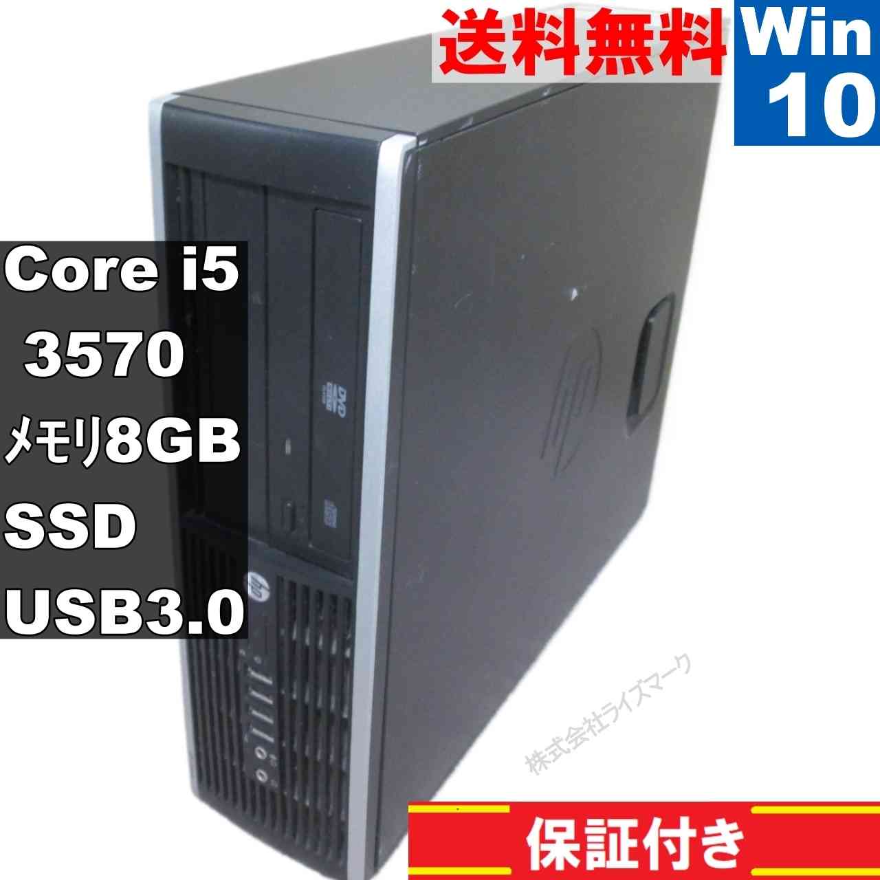 楽天市場】hp compaq 6300 電源の通販