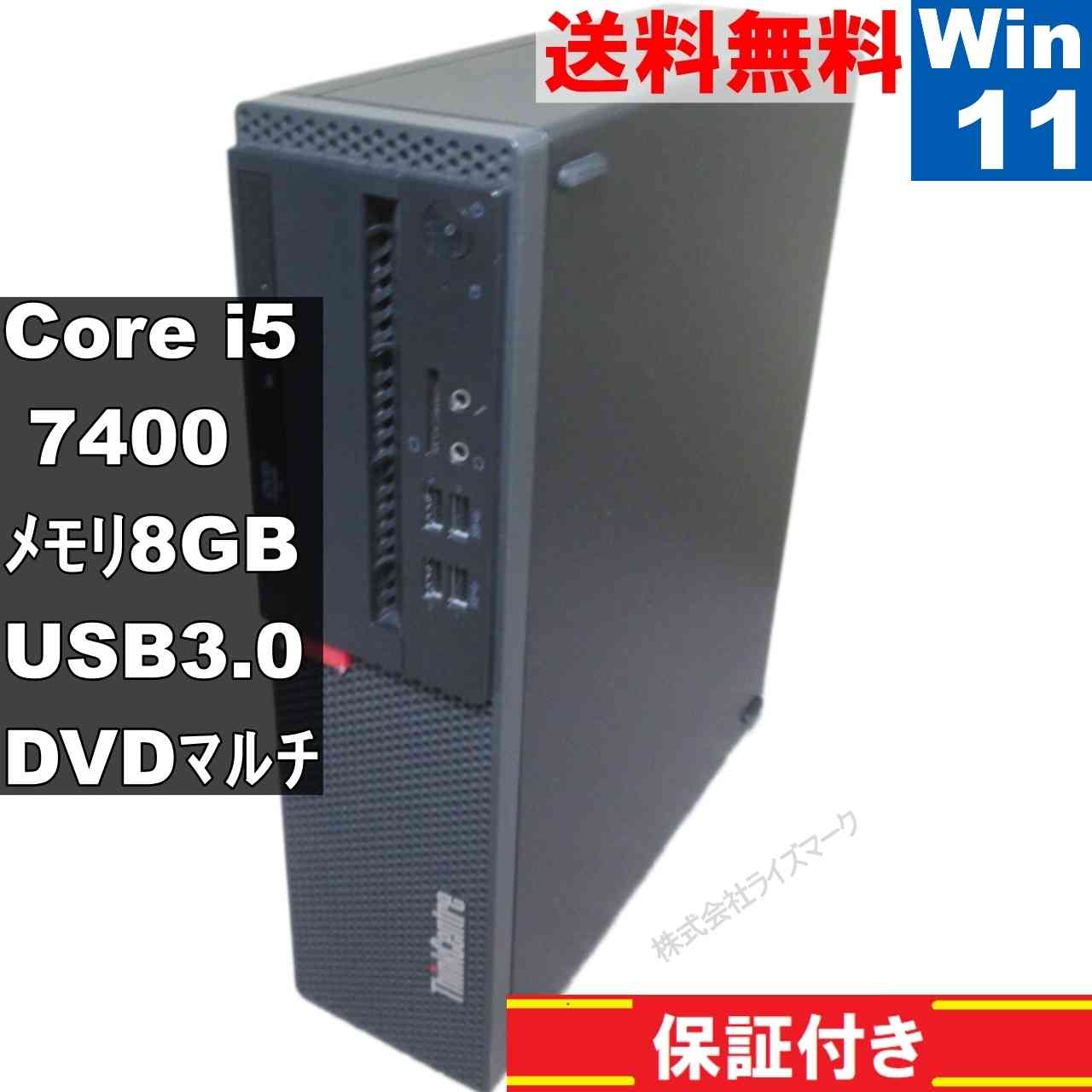 楽天市場】lenovo thinkcentre m710sの通販