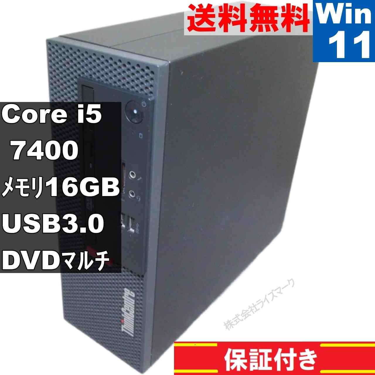 楽天市場】lenovo デスクトップ thinkcentre m710e smallの通販