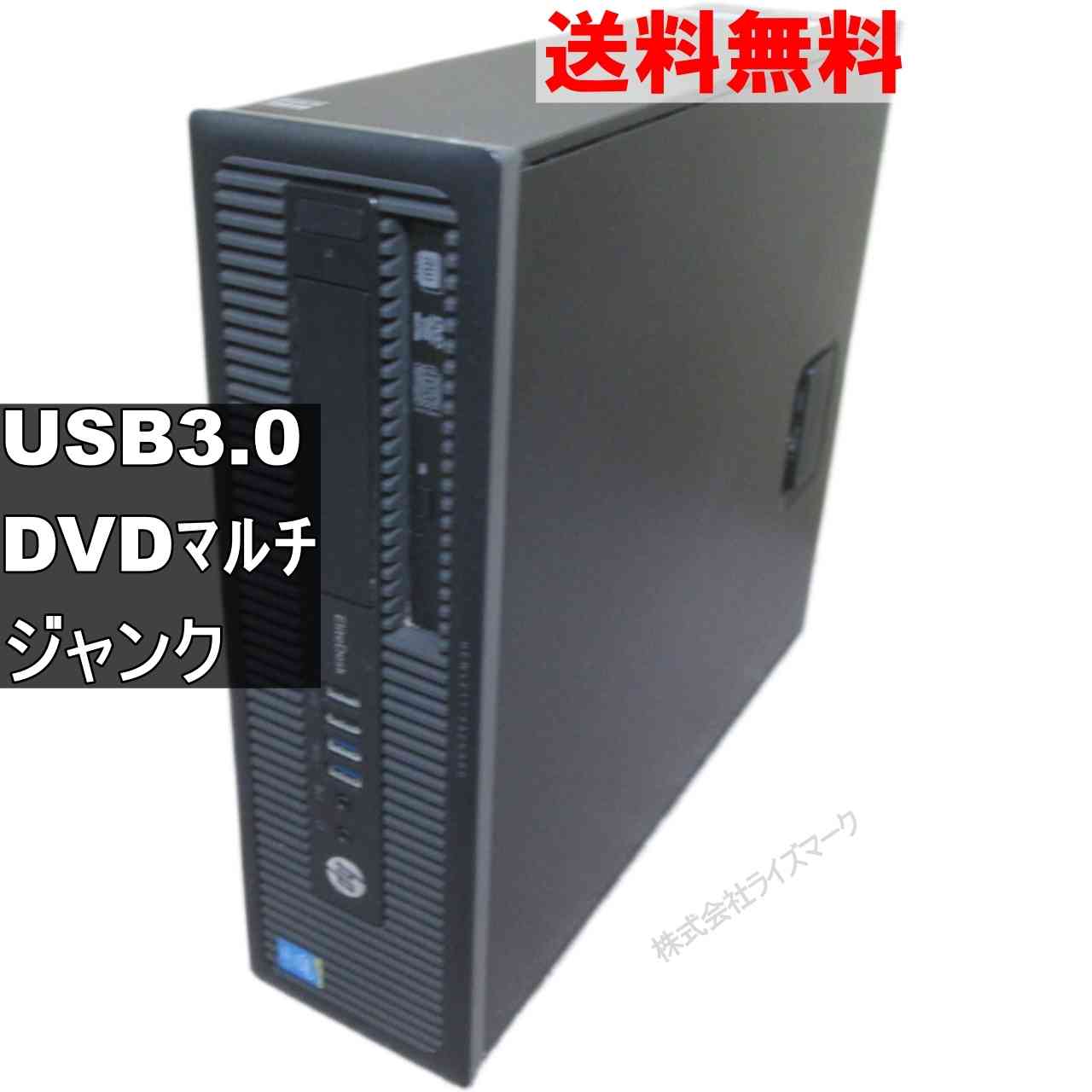楽天市場】ジャンク（デスクトップPC｜パソコン）：パソコン・周辺機器