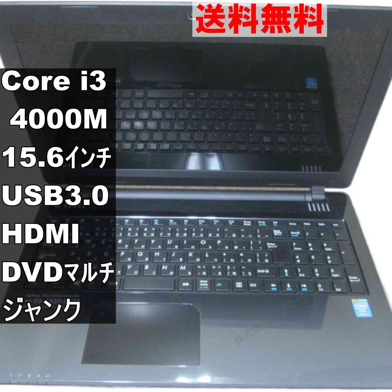 楽天市場】ドスパラ pc（パソコン｜パソコン・周辺機器）の通販