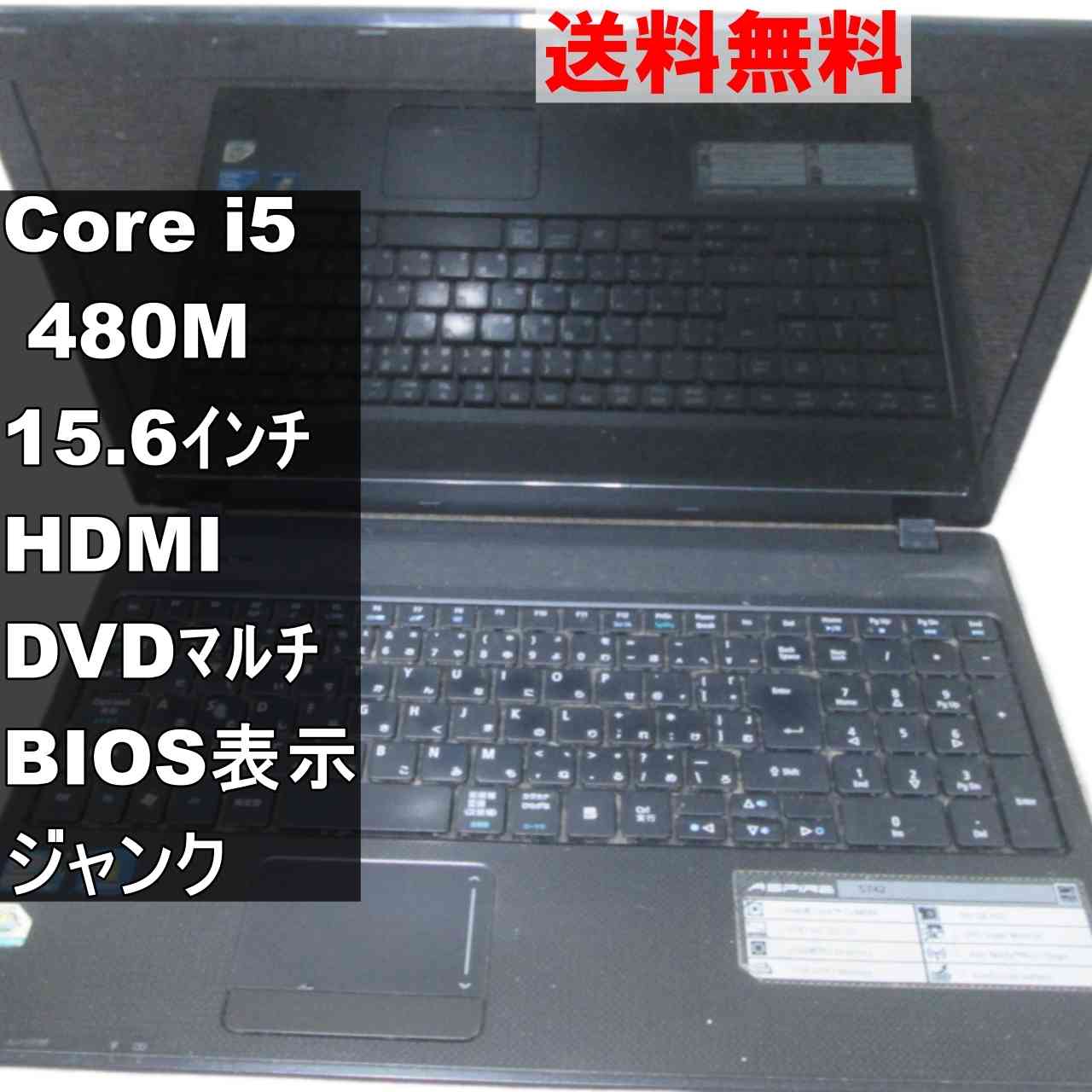 楽天市場】acer aspire one（ノートPC｜パソコン）：パソコン・周辺