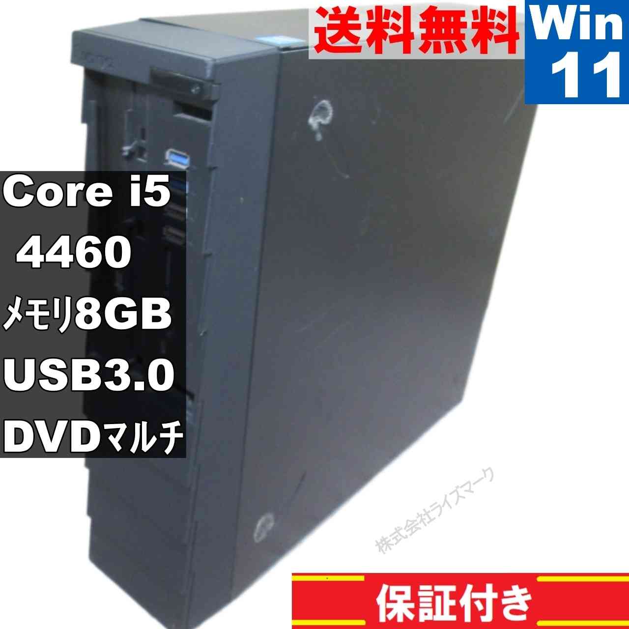 【中古】 マウスコンピューター ID8i