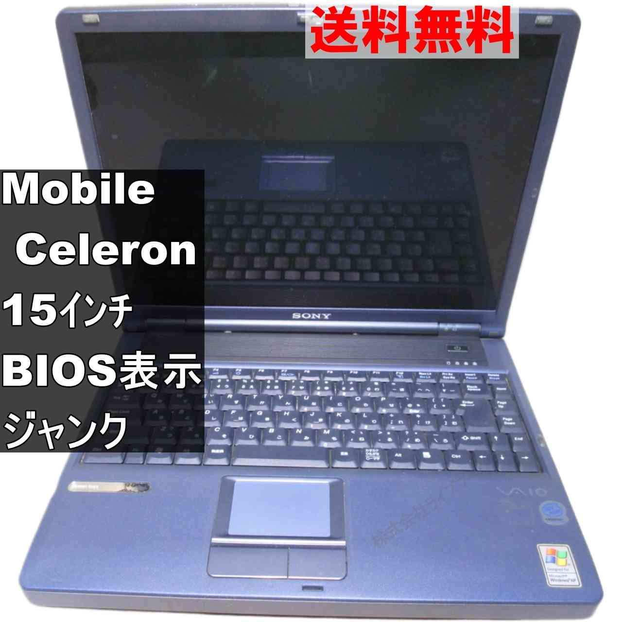 楽天市場】ソニー（パソコン｜パソコン・周辺機器）の通販