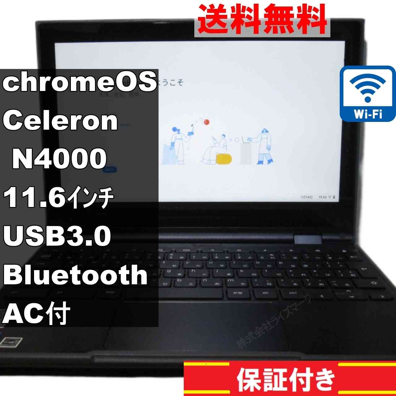 中古・非常に良い】ThinkPad X260 IPS 4GB 120 SSD 中古・非常に良い
