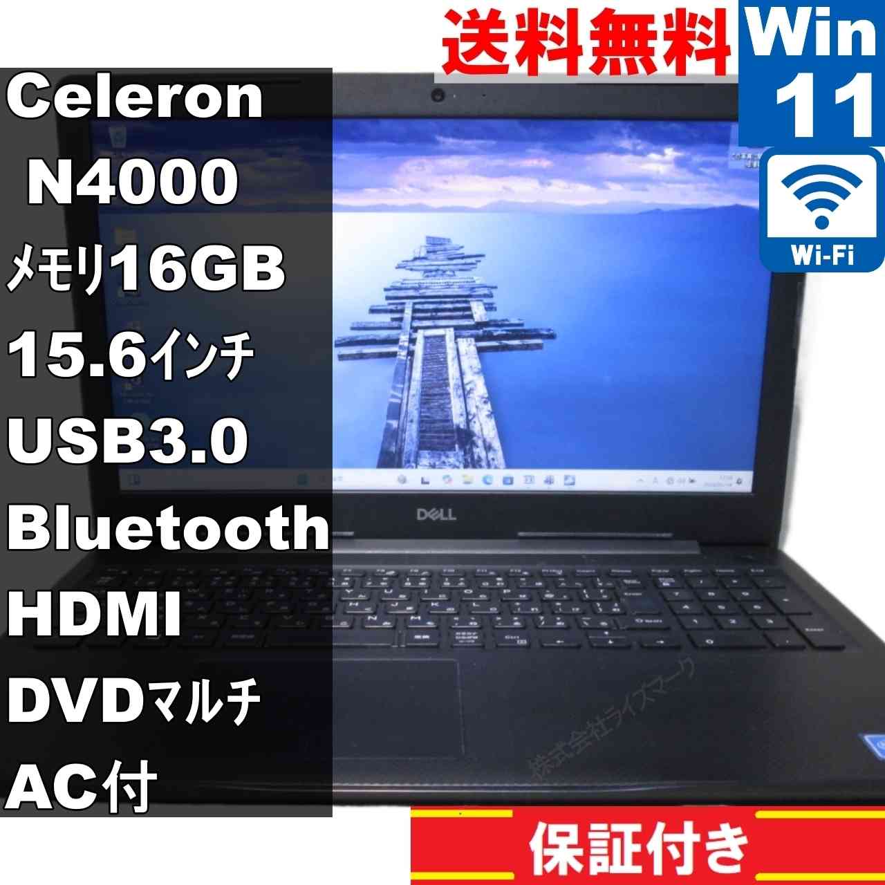 楽天市場】inspiron 3580 メモリの通販