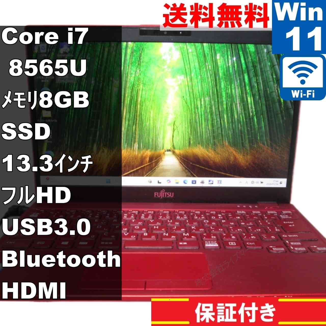 楽天市場】core i7 8565uの通販