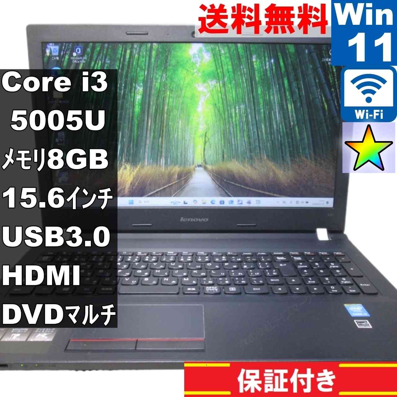 【SALE】Lenovo G50 Core i3 5005U（レスモデル） Amazon.co.jp: Lenovo G50 [Windows 10 Home 64bit Core i3 5005U