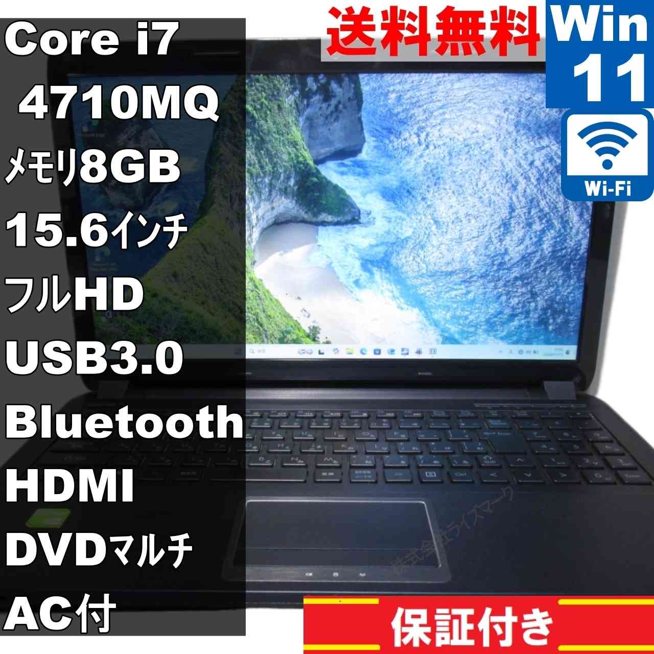 【中古】 マウスコンピューター NEXT