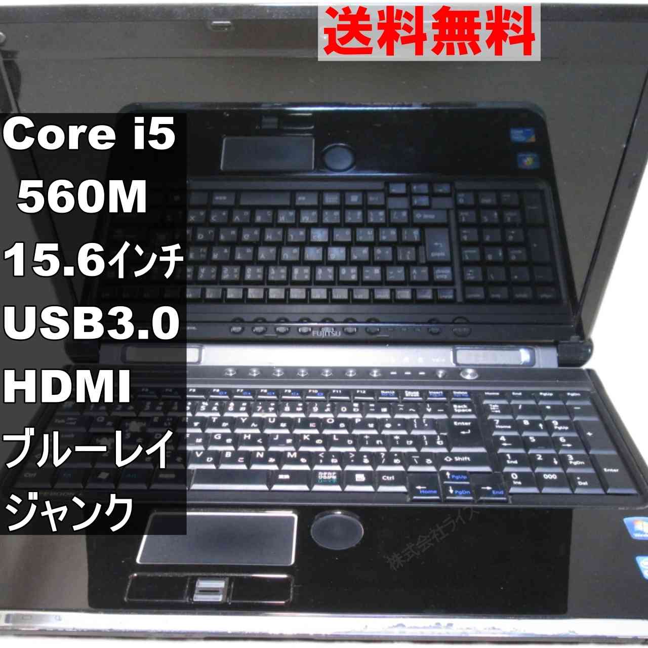 楽天市場】ジャンク（シリーズライフブック（富士通））（ノートPC