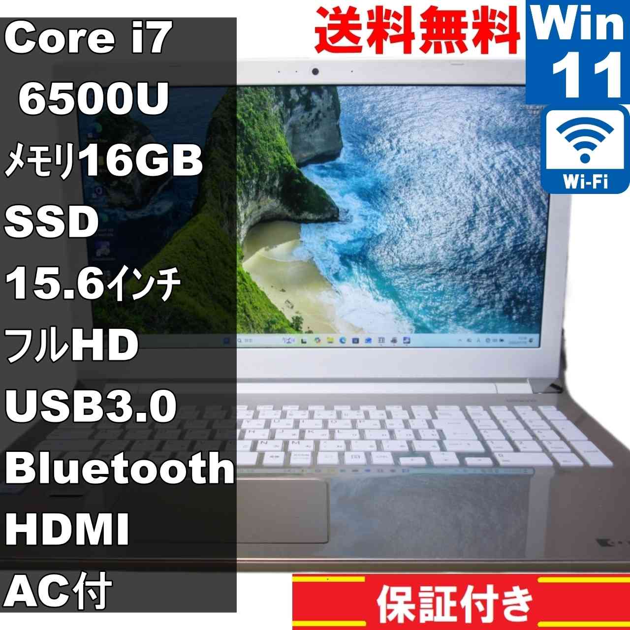 楽天市場】東芝 az45（ノートPC｜パソコン）：パソコン・周辺機器の通販