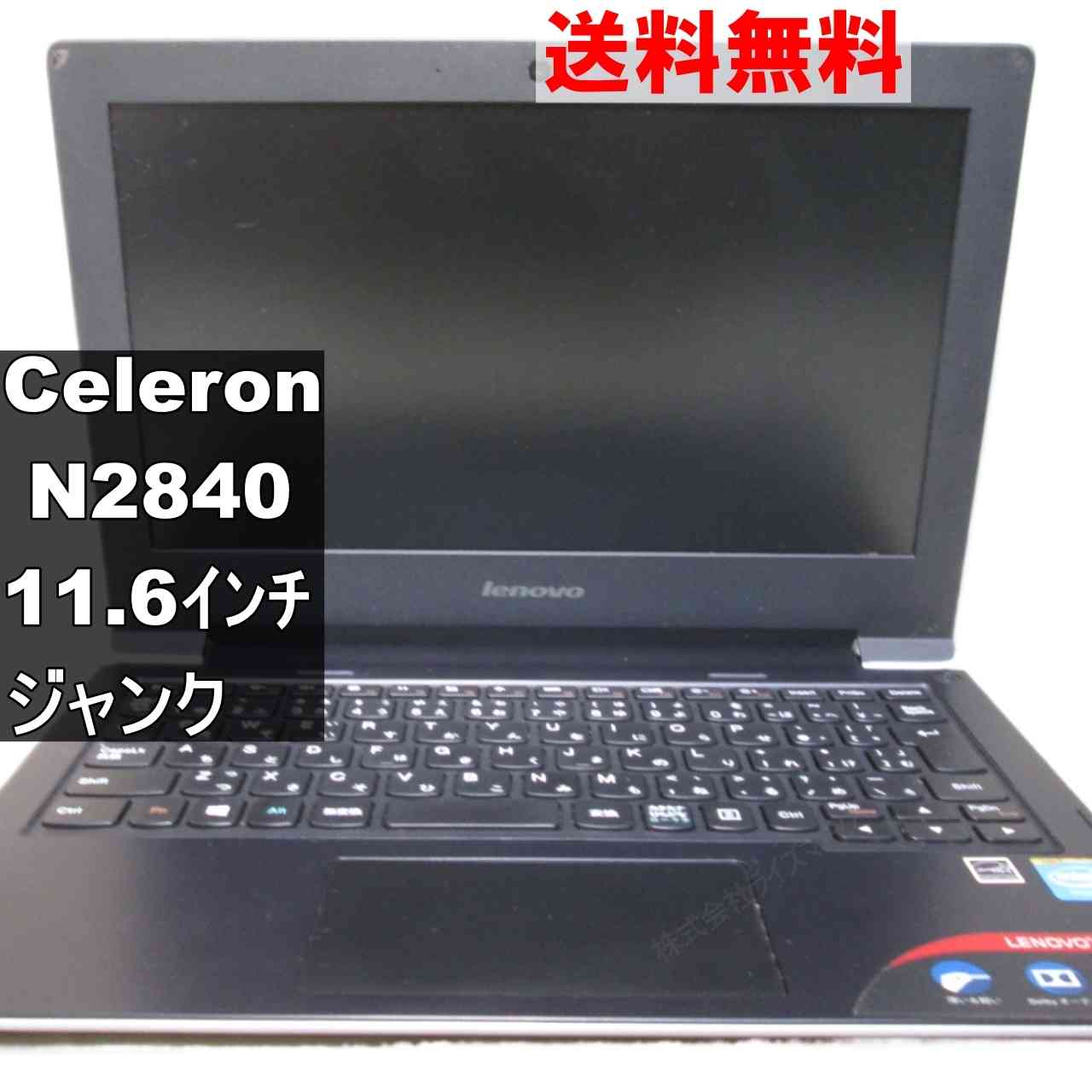 楽天市場】ノートパソコン s21e Lenovoの通販