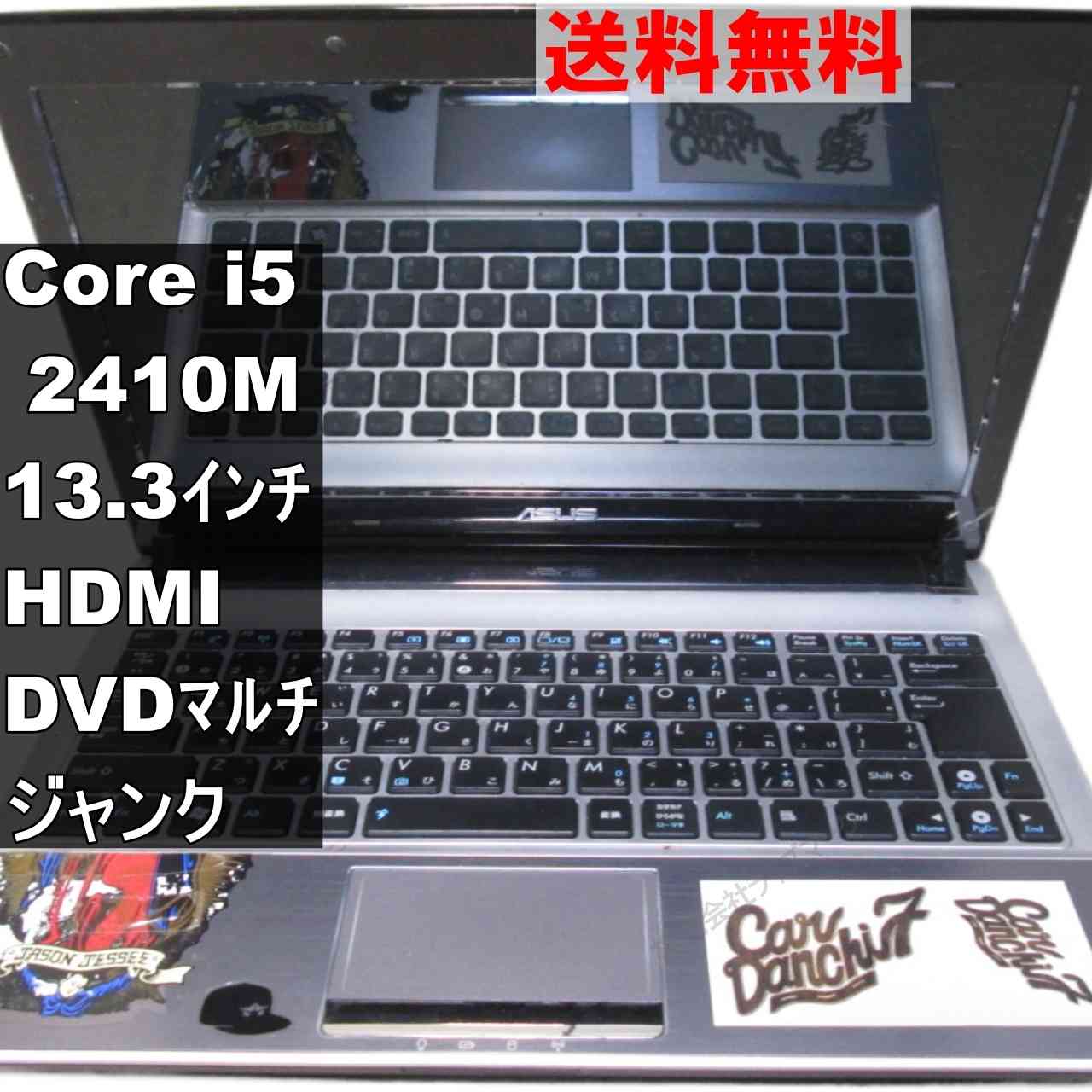 【中古】 ASUS U30SD-RX2410 Core i5 2410M Win