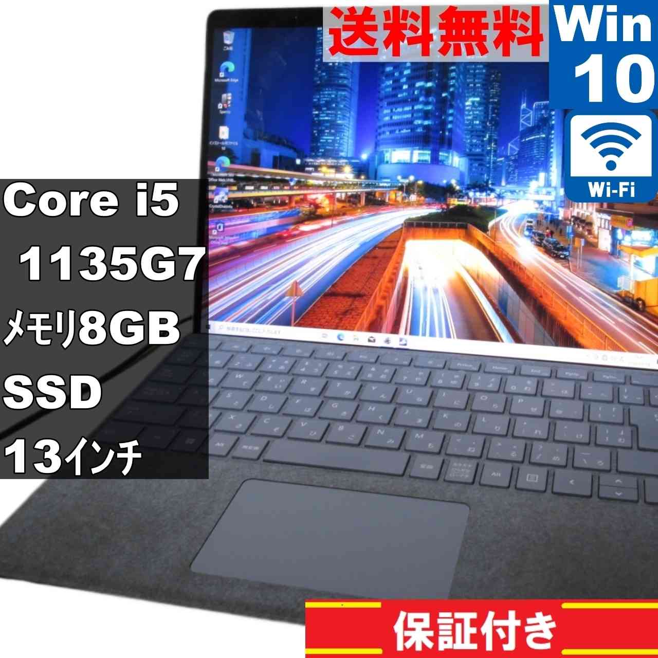 楽天市場】Ms（メーカーマイクロソフト）（パソコン｜パソコン・周辺