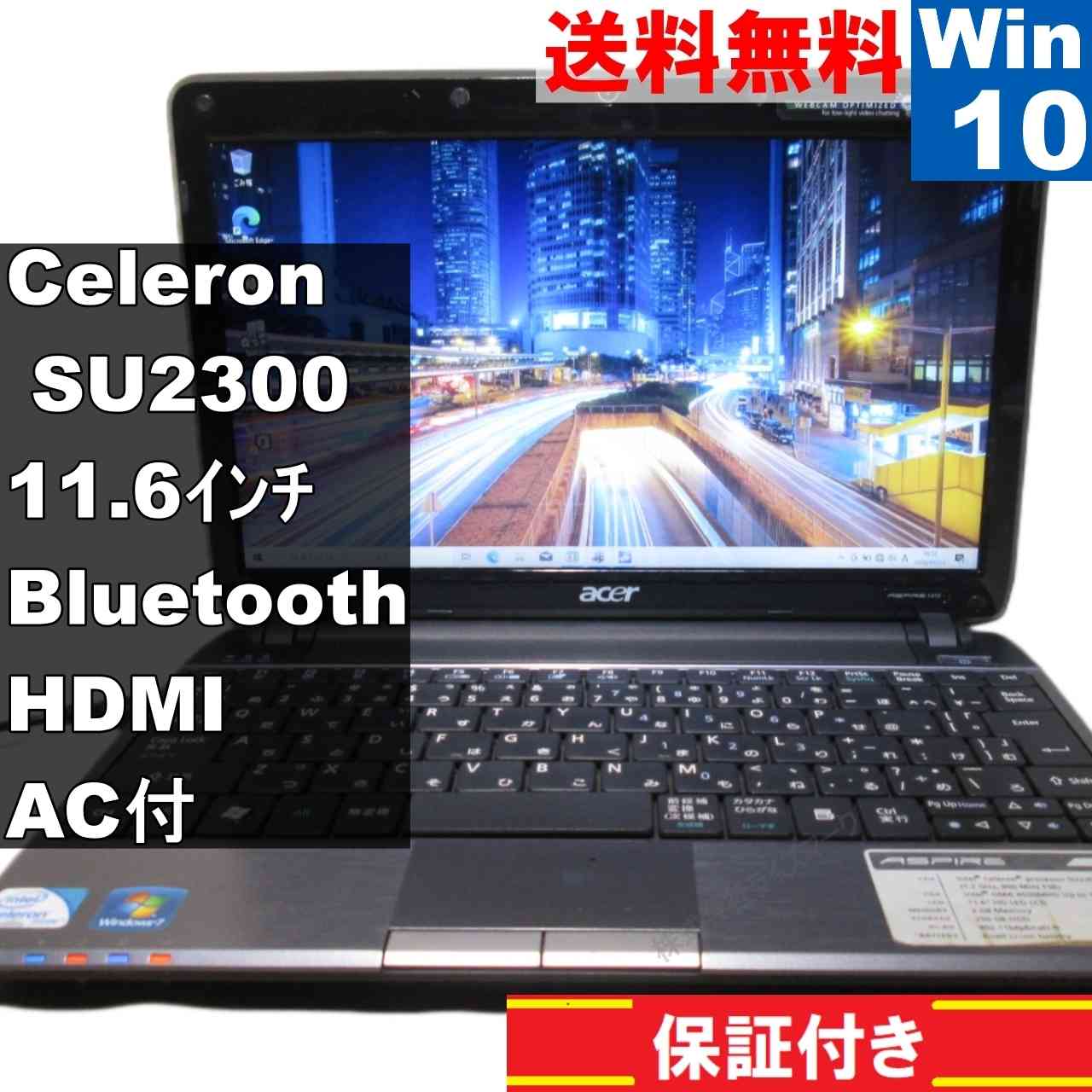 [중고] Acer Aspire AS1410-Kk22 Celeron SU2300 1.2GHz Windows10 Home MS 365 Office Web 충전 가능 Bluetooth HDMI 보증 첨부 [95154]
