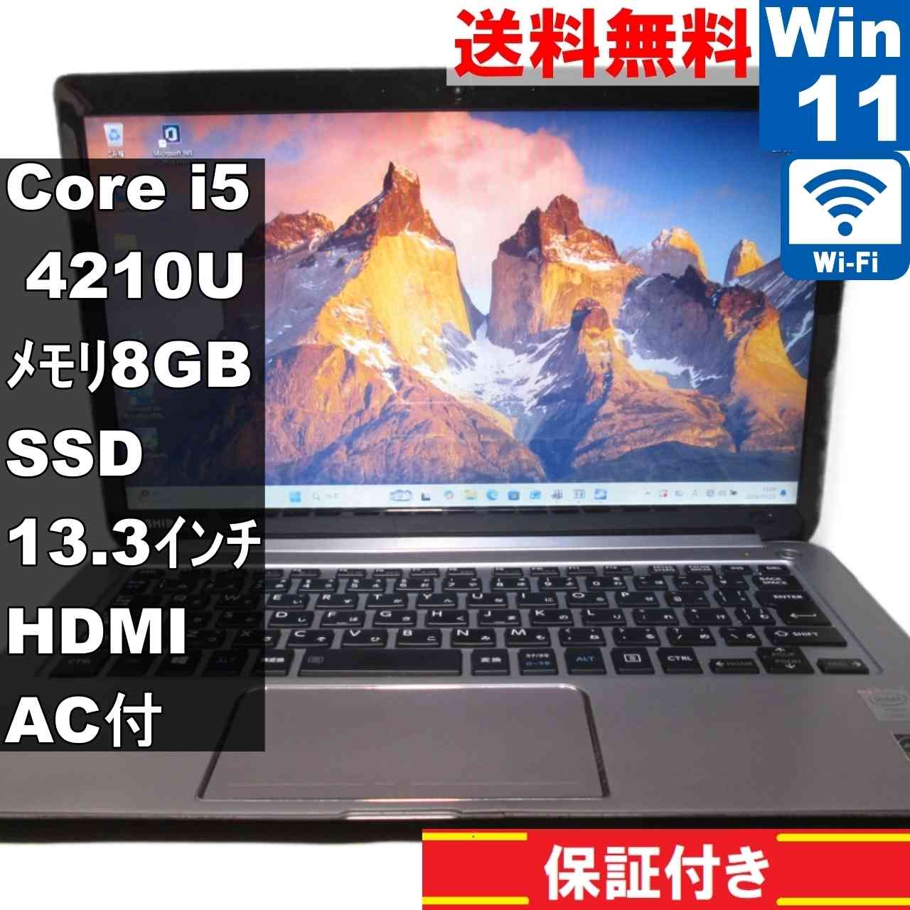 楽天市場】dynabook 65（画面サイズ（PC等）13 ～ 14インチ）（ノート