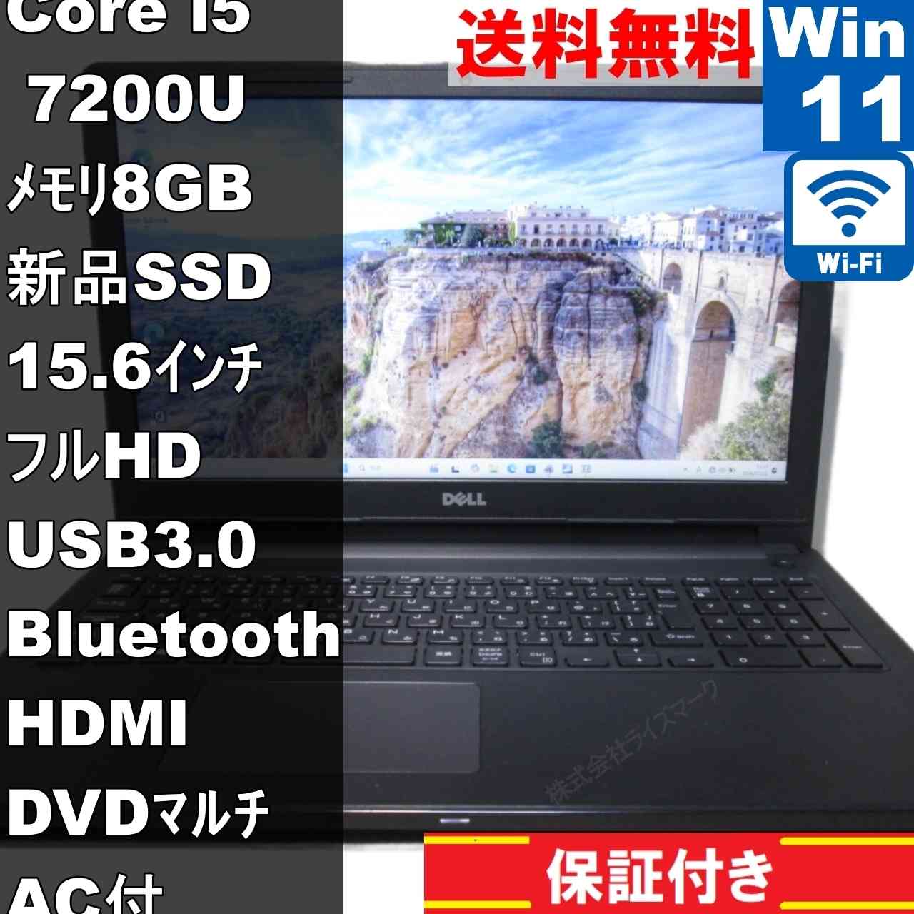 楽天市場】電池（メーカーDell）の通販