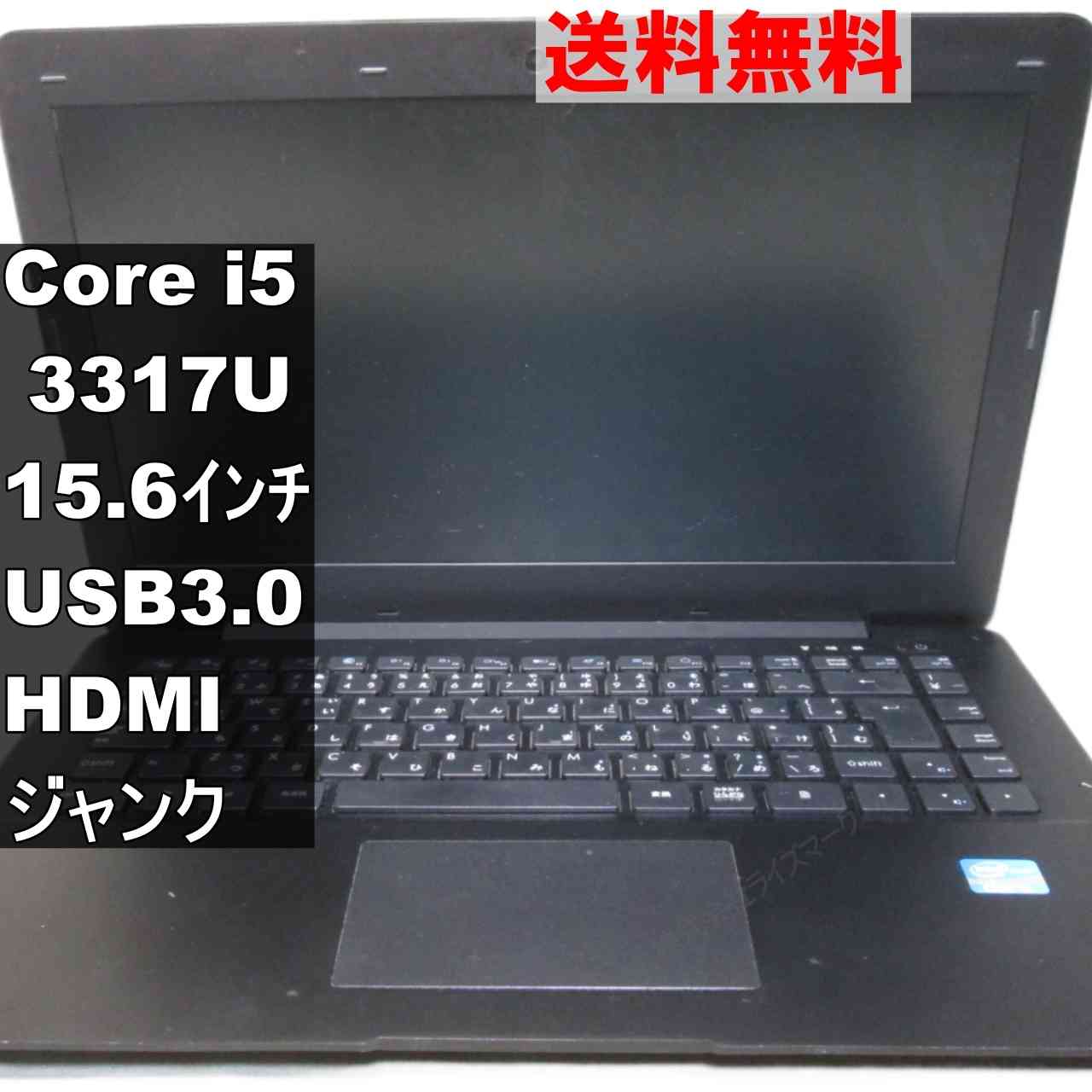 楽天市場】ドスパラ（ノートPC｜パソコン）：パソコン・周辺機器の通販