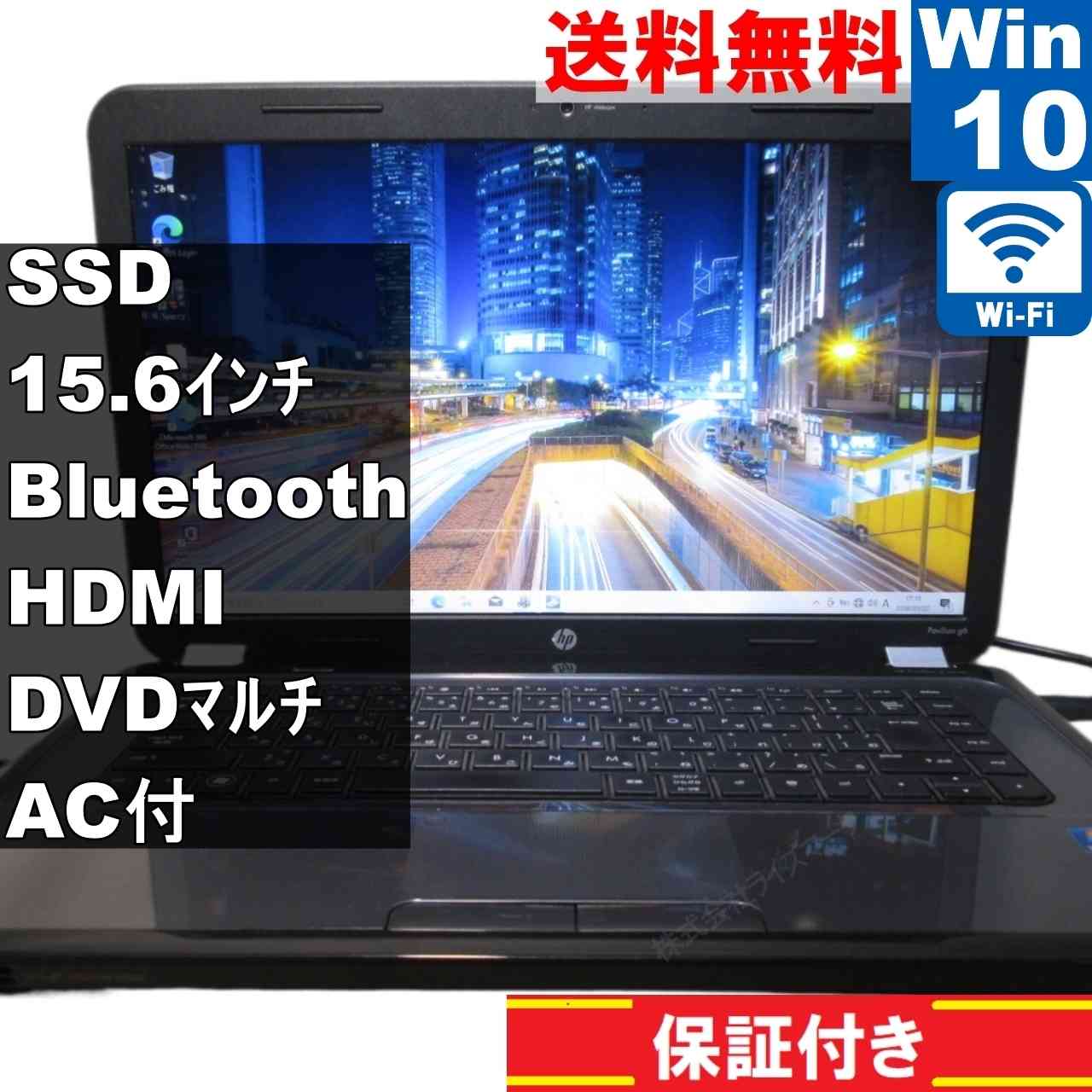 【中古】 HP Pavilion g6 SSD搭載 AMD E2-3000M 1.8GHz Windows10 Home MS 365 Office Web Wi-Fi Bluetooth HDMI 長期保証 [95170]