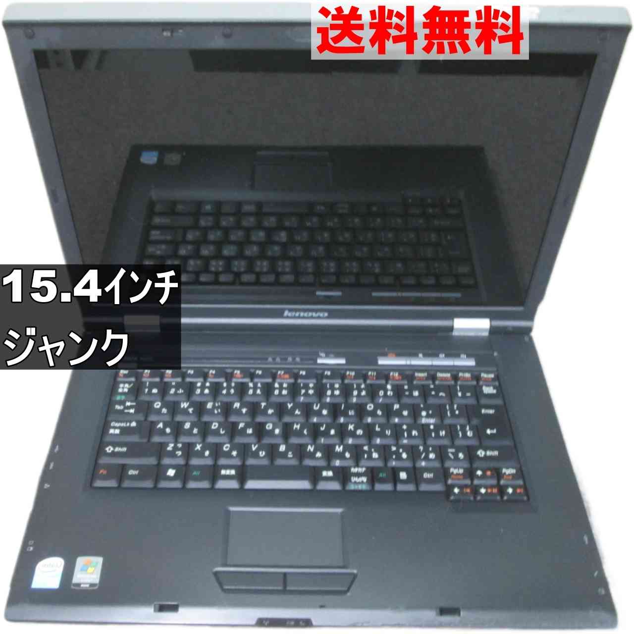 【中古】 Lenovo 3000 N200 0769DTJ WindowsVista世代のPC 均一 ジャンクPC 送料無料 [95197]