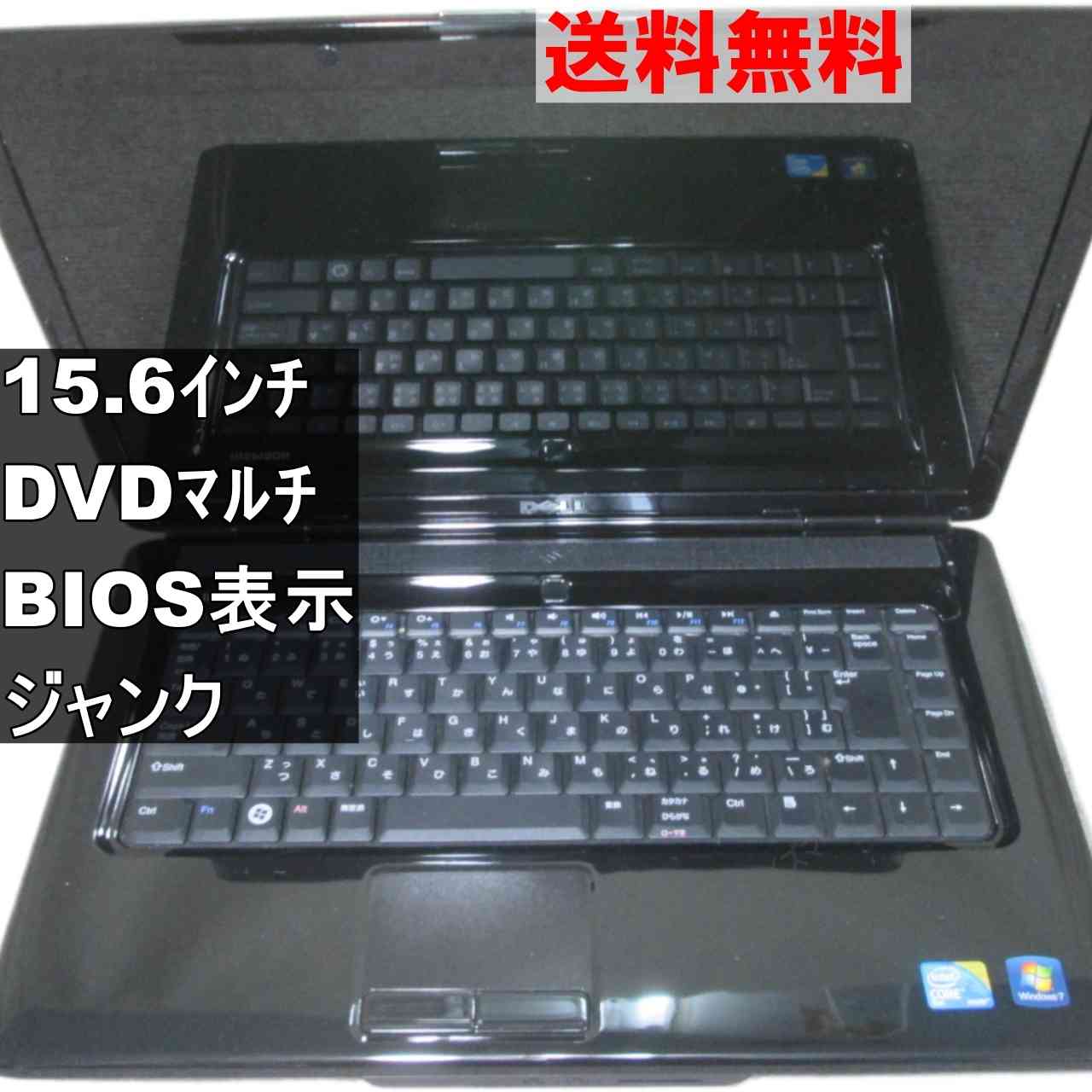 楽天市場】Inspiron 1545（パソコン｜パソコン・周辺機器）の通販