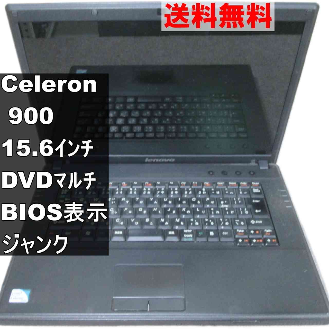 楽天市場】Lenovo G570（ノートPC｜パソコン）：パソコン・周辺機器の通販