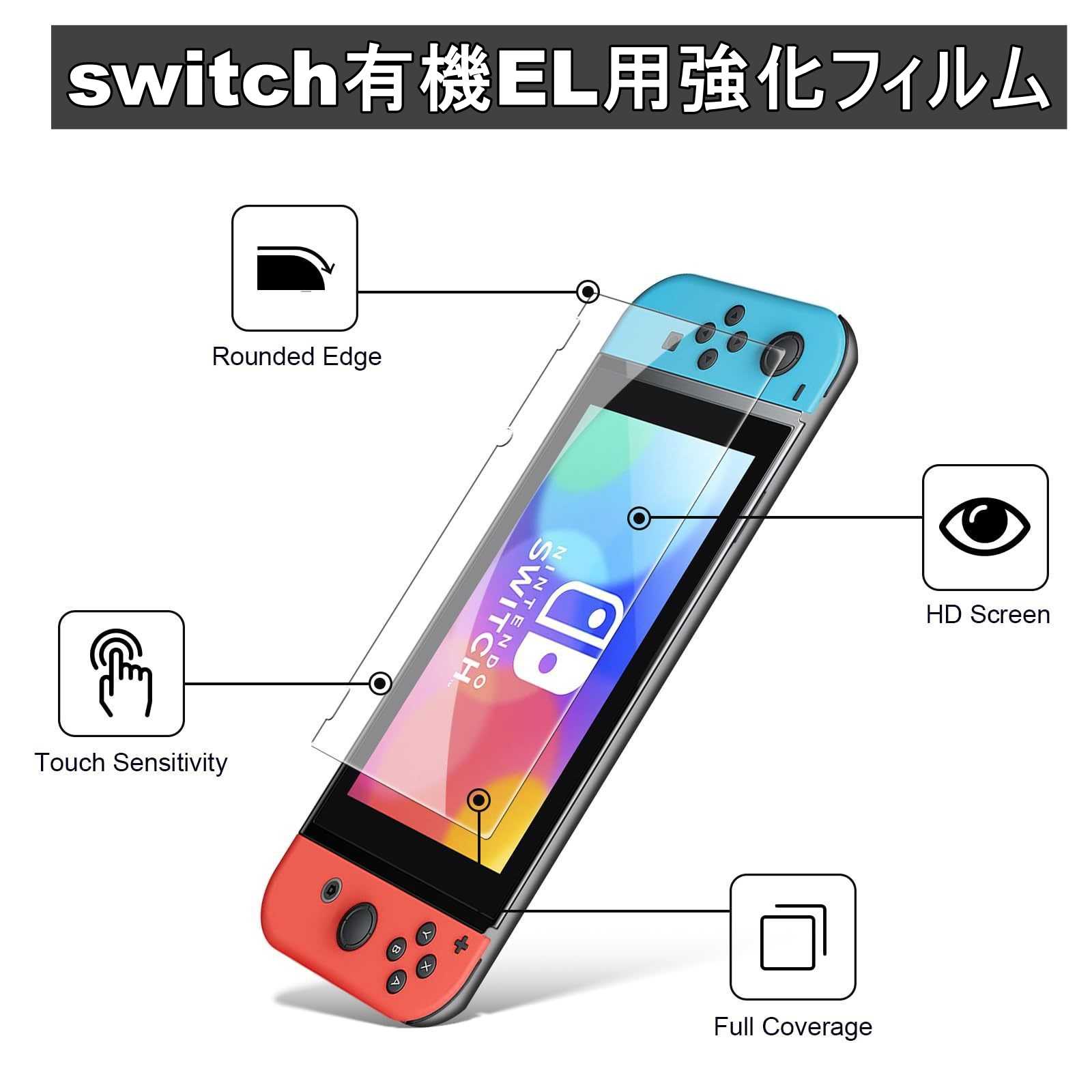 乐天商城 - ニンテンドーswitch 有機EL ガラス強化フィルム 保護フィルム 画面保護シート カバー スイッチ 送料無料 ＜新品＞ [95228]