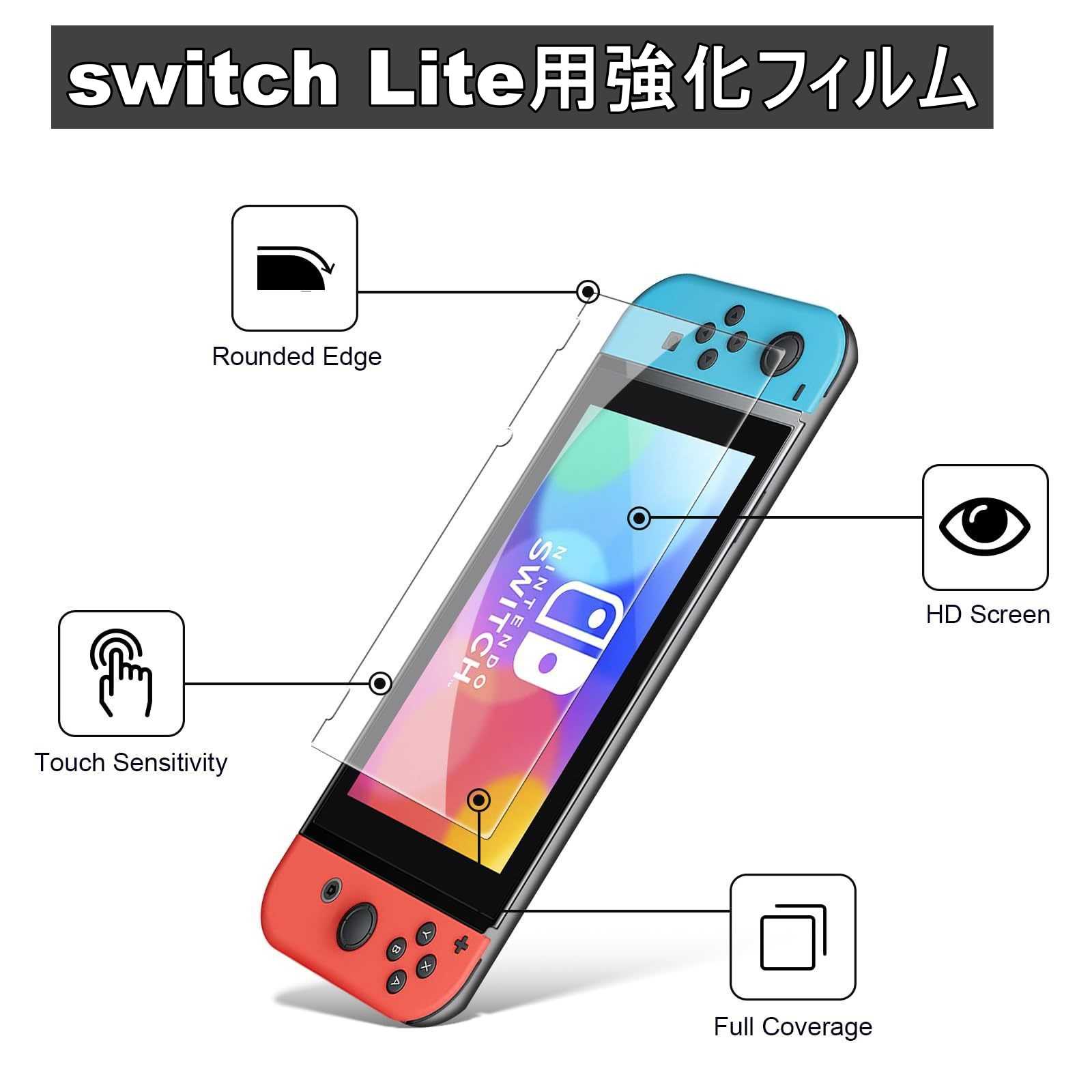 乐天商城 - ニンテンドーswitch Lite ガラス強化フィルム 保護フィルム 画面保護シート カバー スイッチ 送料無料 ＜新品＞ [95229]