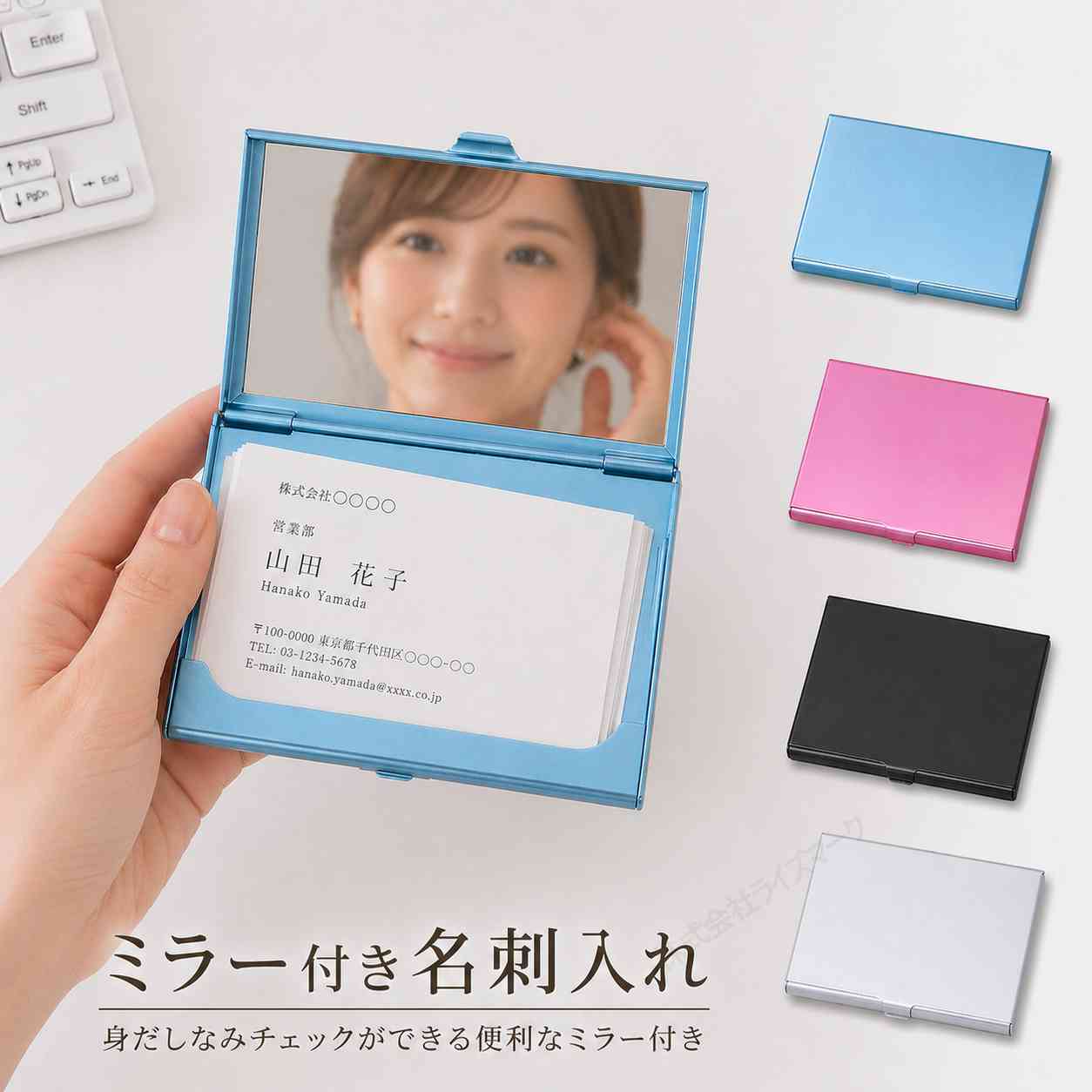 Rakuten - 名刺入れ ミラー付き 名刺ケース カードケース 鏡付き ブルー 送料無料 ＜新品＞ [95236]