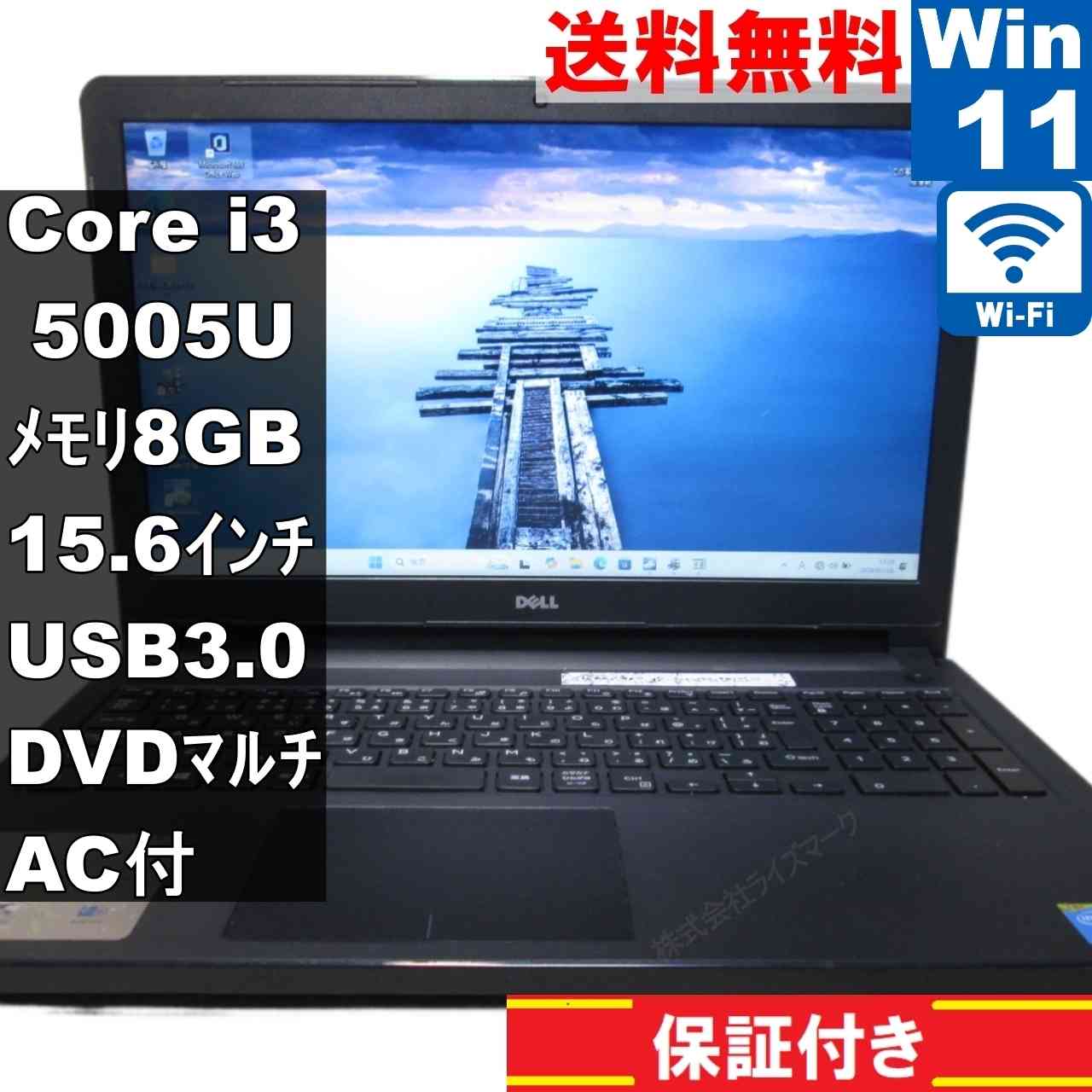 楽天市場】dell vostro 3558の通販