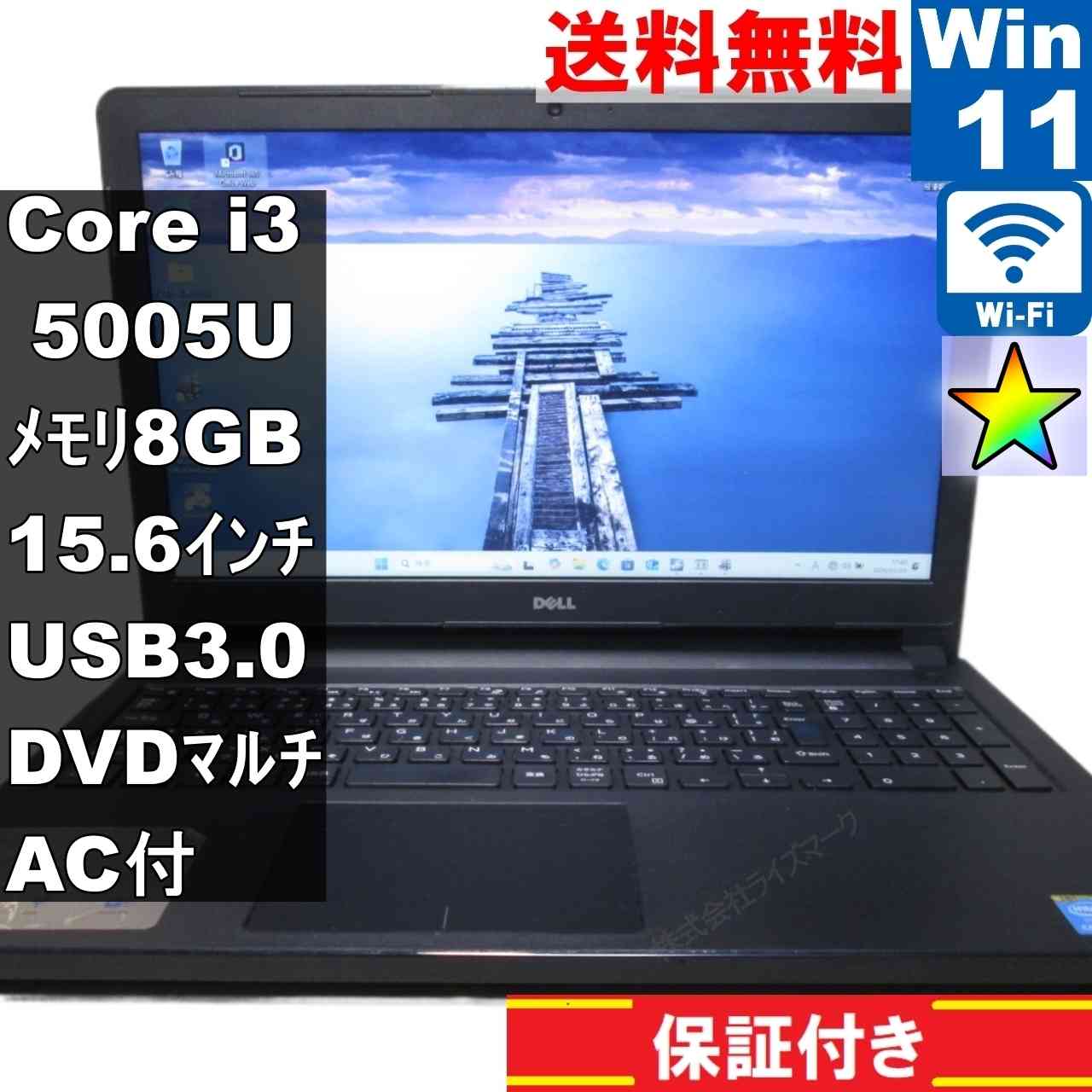 楽天市場】Core i3（メーカーDell）（ノートPC｜パソコン）：パソコン