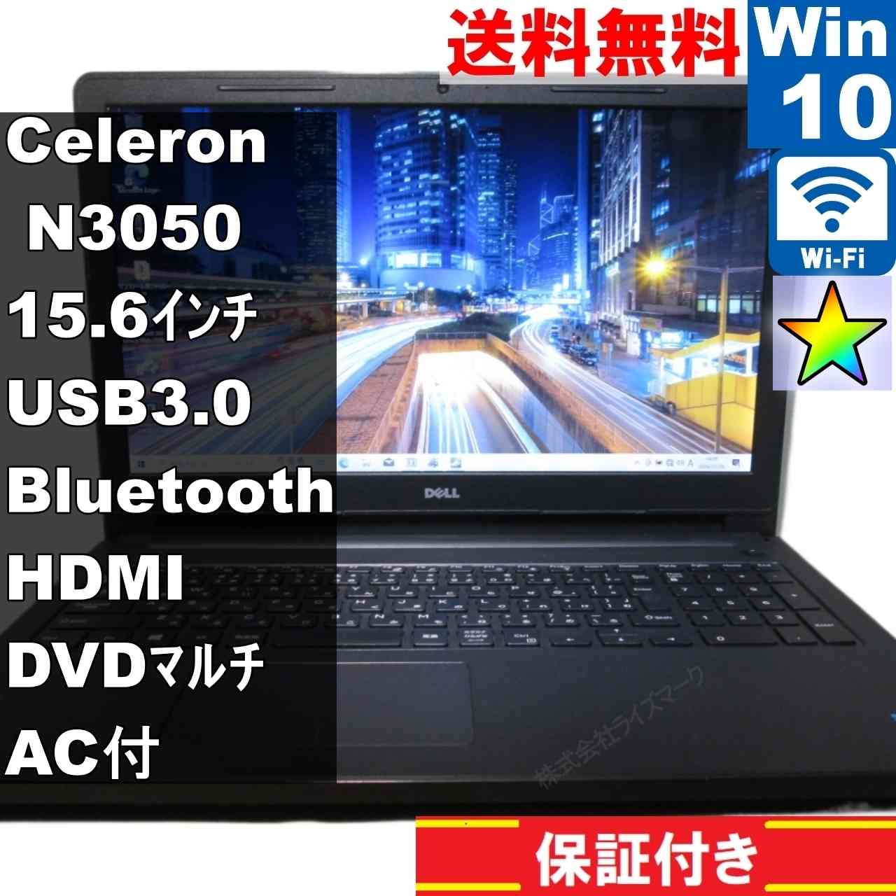 楽天市場】inspiron 3580 メモリの通販