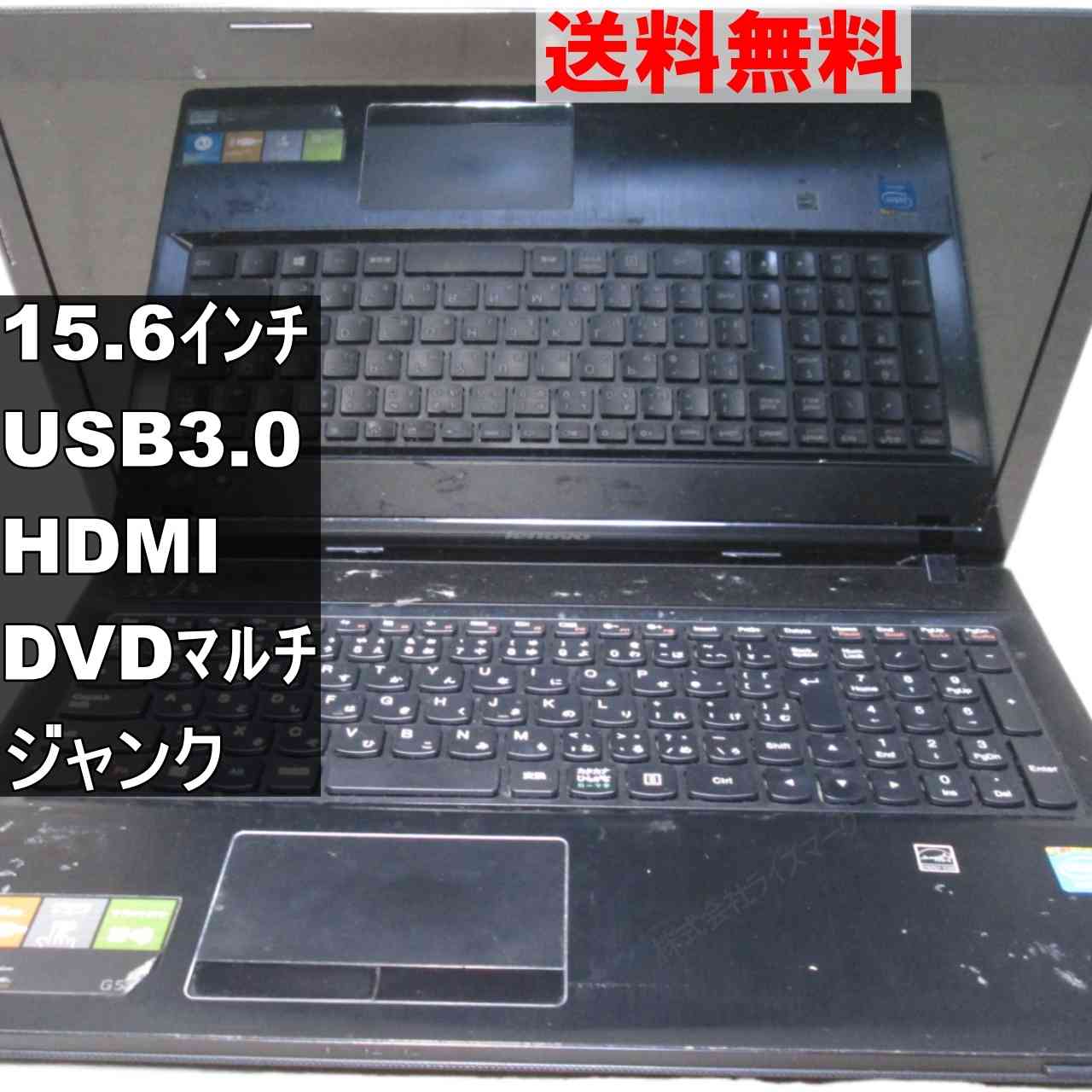 【中古】 Lenovo G500 59373973 均一 USB3.0 HDMI ジャンクPC 送料無料 [95277]