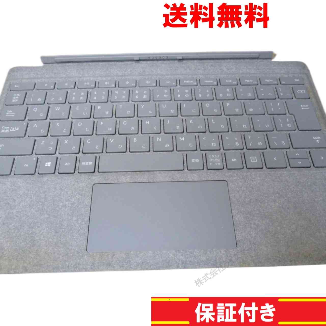 楽天市場】surface pro タイプカバー 指紋認証の通販