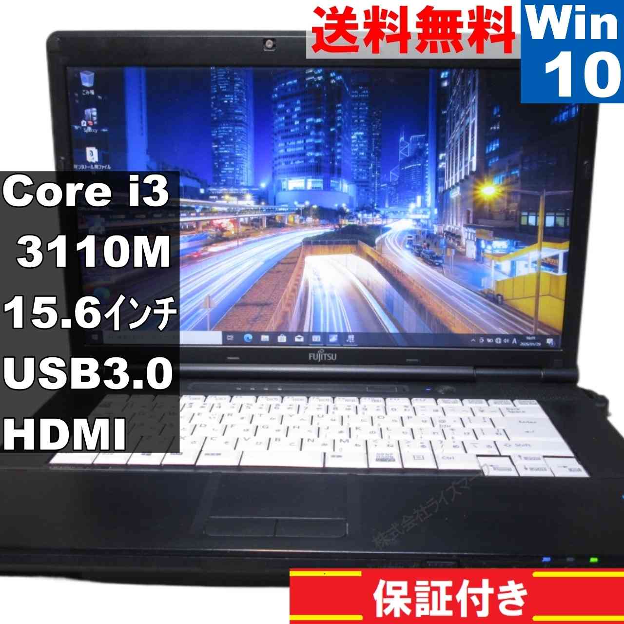 [중고] 후지쯔 LIFEBOOK A A572/F Core i3 3110M Windows10 Pro MS 365 Office Web USB3.0 HDMI 장기 보증 [95285]