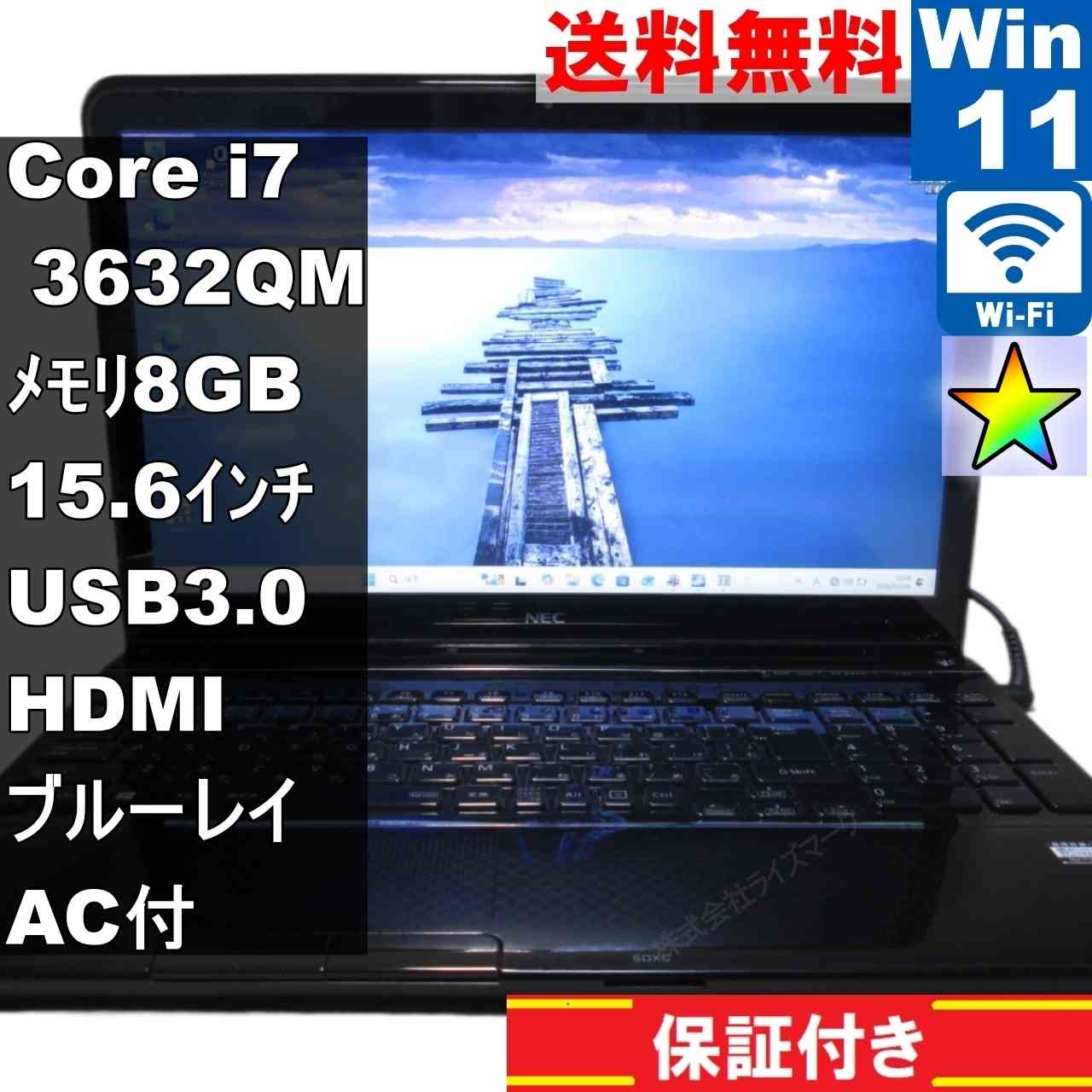 関連商品LAVIE Note Standard NS350/HARVersaPro VK27M/DGLaVie G PC-GN14CUSA3LaVie S LS550/J26BVersaPro VK26T/X-KVersaPro VX-5L...