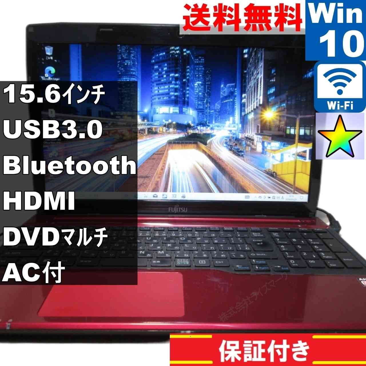 [중고] 후지쯔 LIFEBOOK AH40/M AMD Windows10 Home MS 365 Office Web Wi-Fi USB3.0 Bluetooth HDMI 장기 보증 [95289]