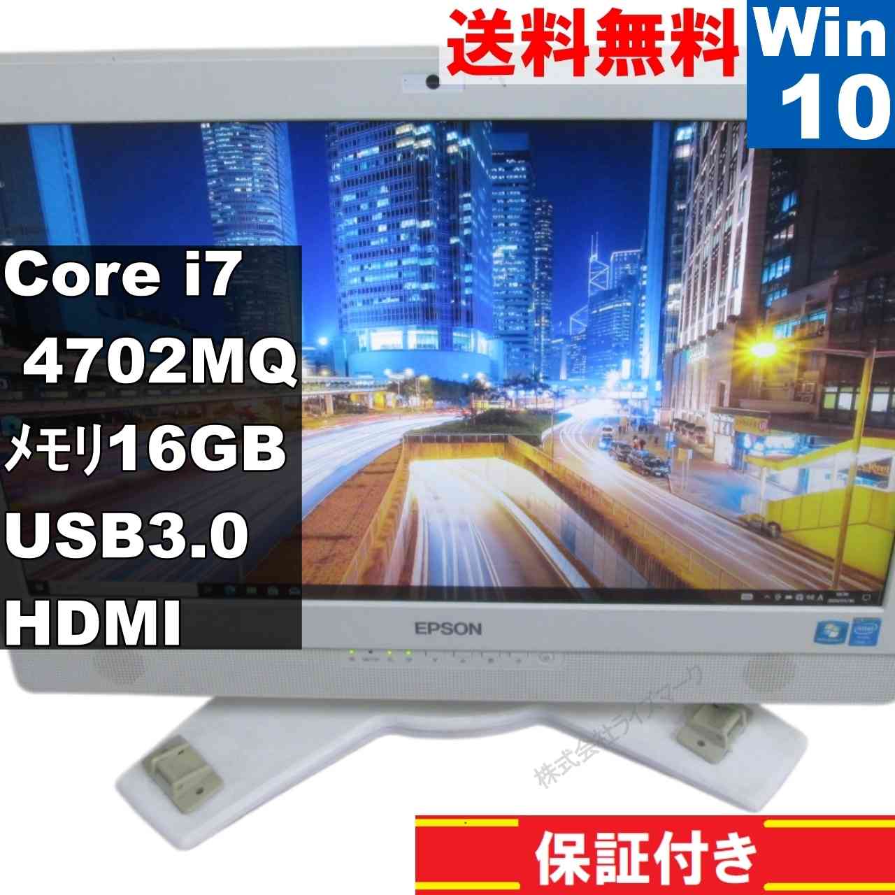 【中古】 EPSON Endeavor PT110E Core i7 4702MQ 16GBメモリ Windows10 Pro MS 365 Office Web 液晶一体型 USB3.0 HDMI 保証付 [95310]