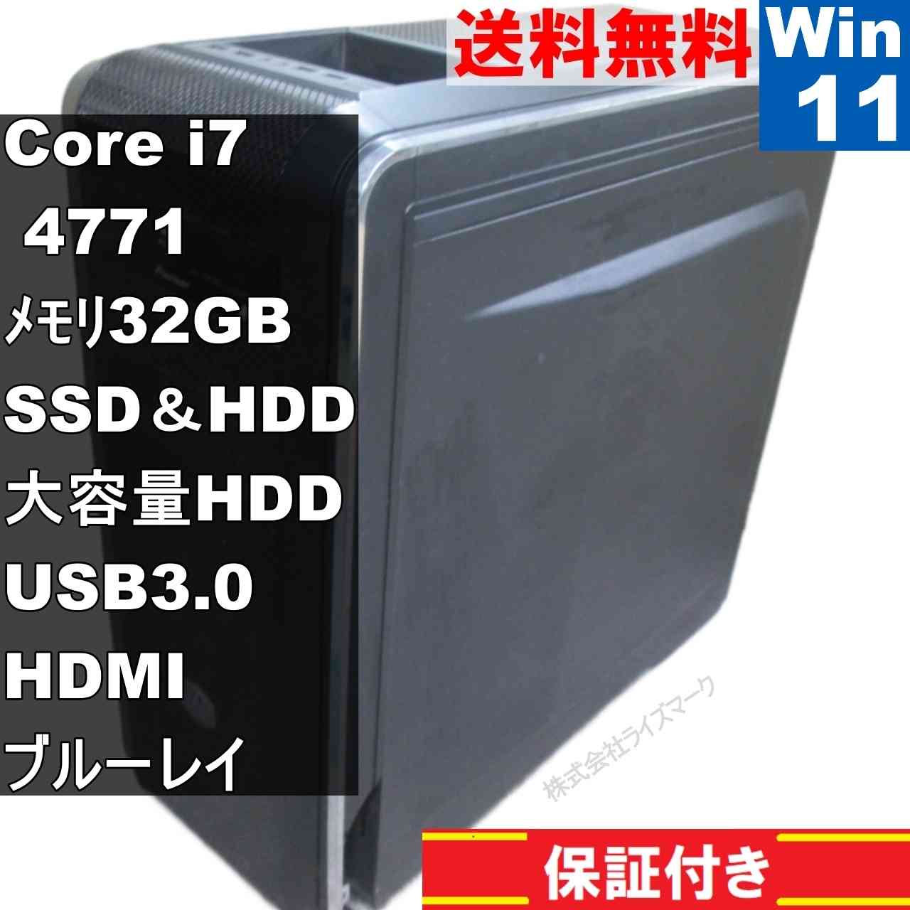 楽天市場】デスクトップPC（メモリ容量32GB・光学ドライブブルーレイ