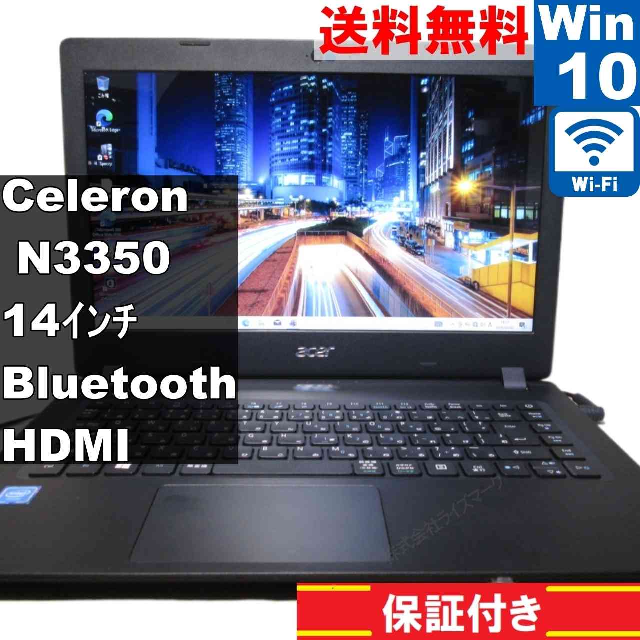 [중고] Acer Aspire 1 A114-31-A14P Celeron N3350 1.1GHz Windows10 Home Wi-Fi 장기 보증 [95325]