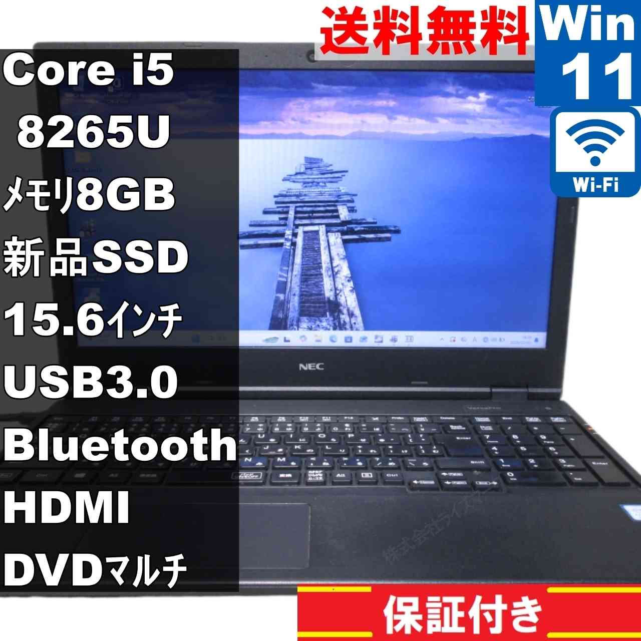 楽天市場】nec versapro vk26t core i5（パソコン｜パソコン・周辺機器